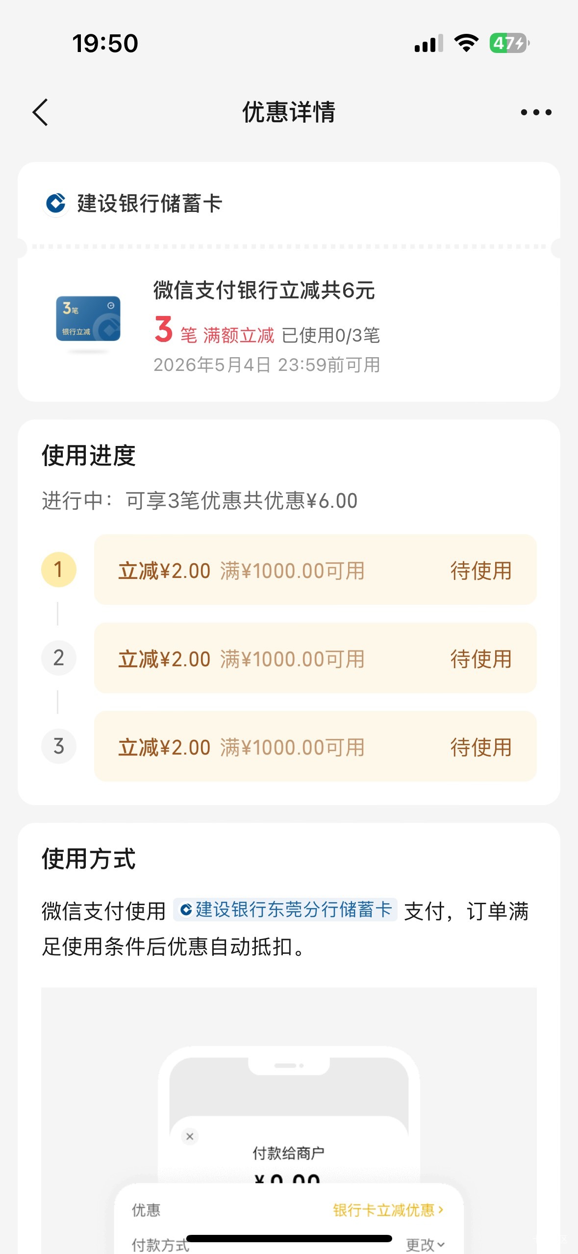 建行10块

88 / 作者:初心ic / 