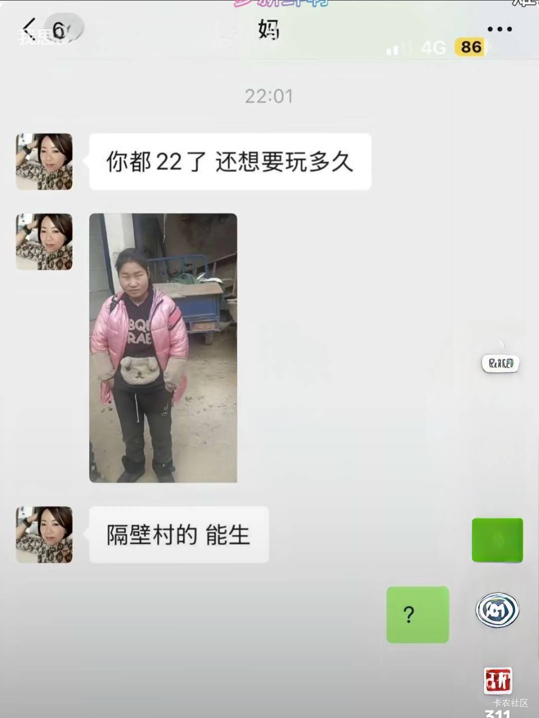 世界太疯狂了

77 / 作者:遗憾不看 / 