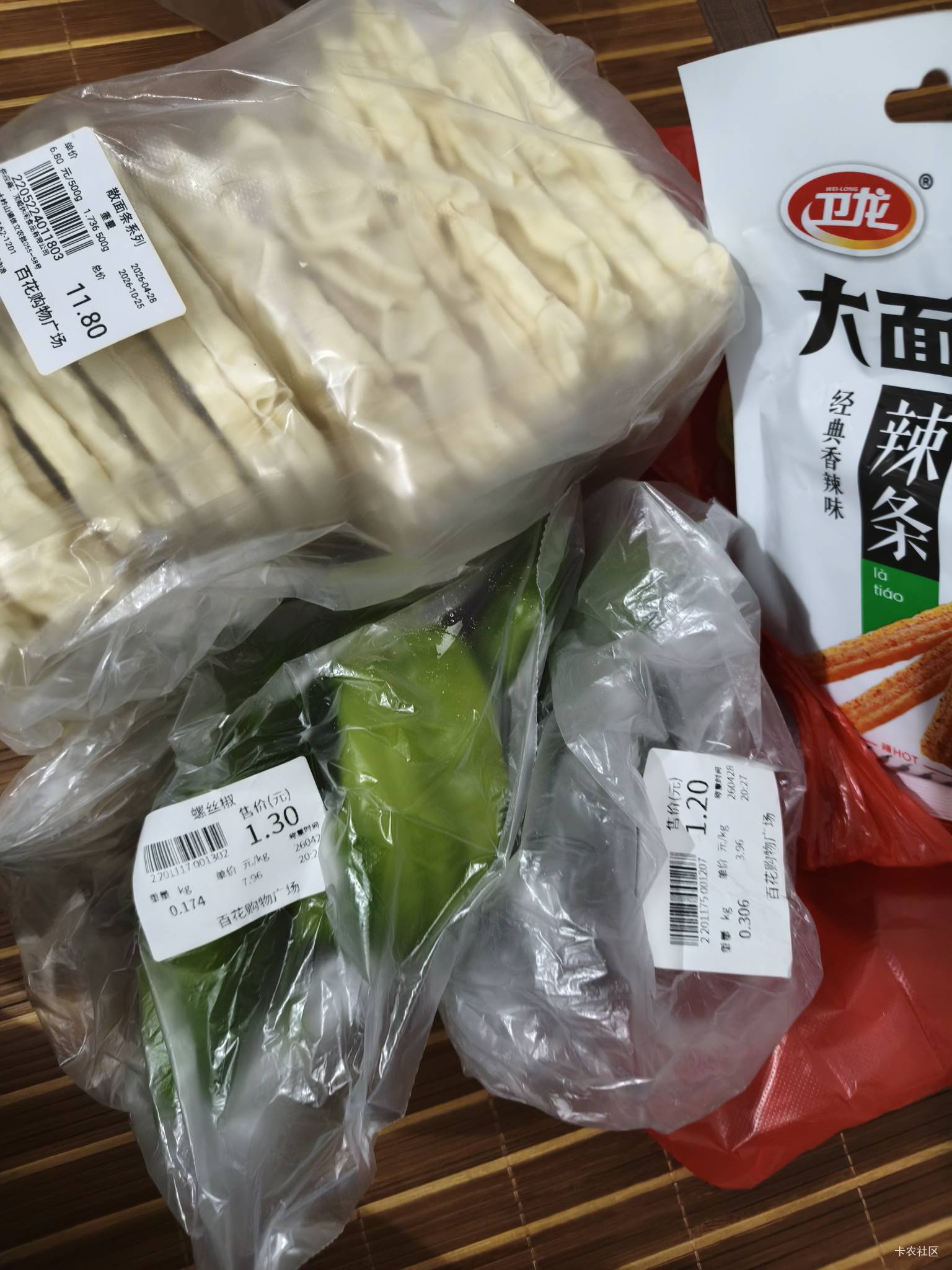 唉，出去吃一顿饭都要十几块，一天都要二三十，20多块钱有人买那么多东西。可以做饭吃69 / 作者:斗篷 / 