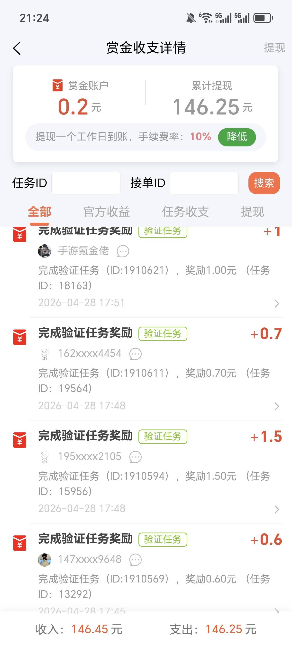这鸟平台直接填海鸥号还真没人查

12 / 作者:笼头 / 