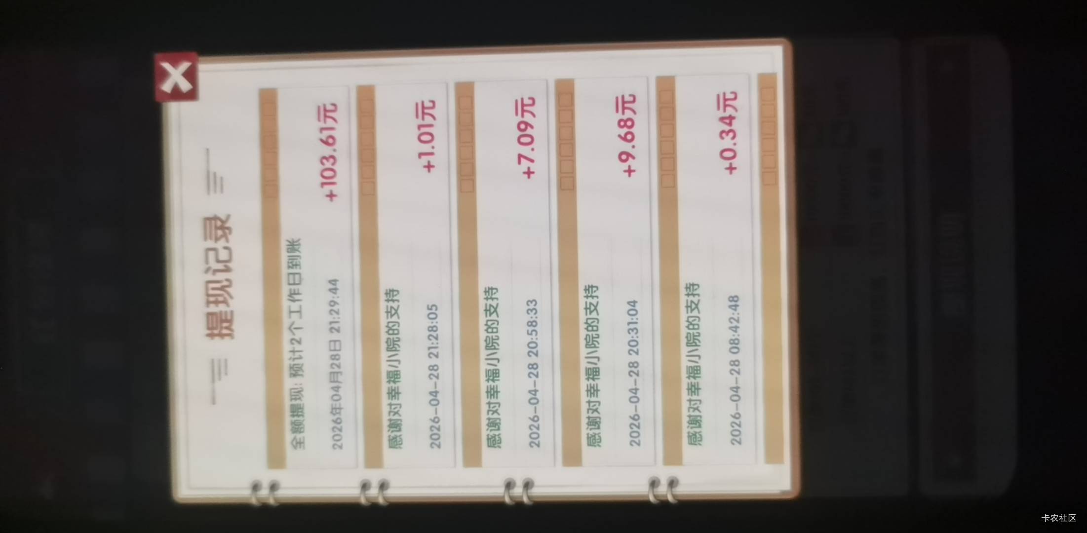 我的7.09呢


60 / 作者:A半夏 / 