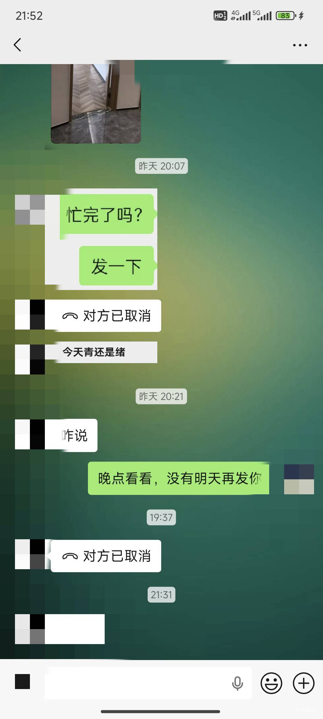 先享续费13次，可见倒下多久了

40 / 作者:祖传手艺活 / 