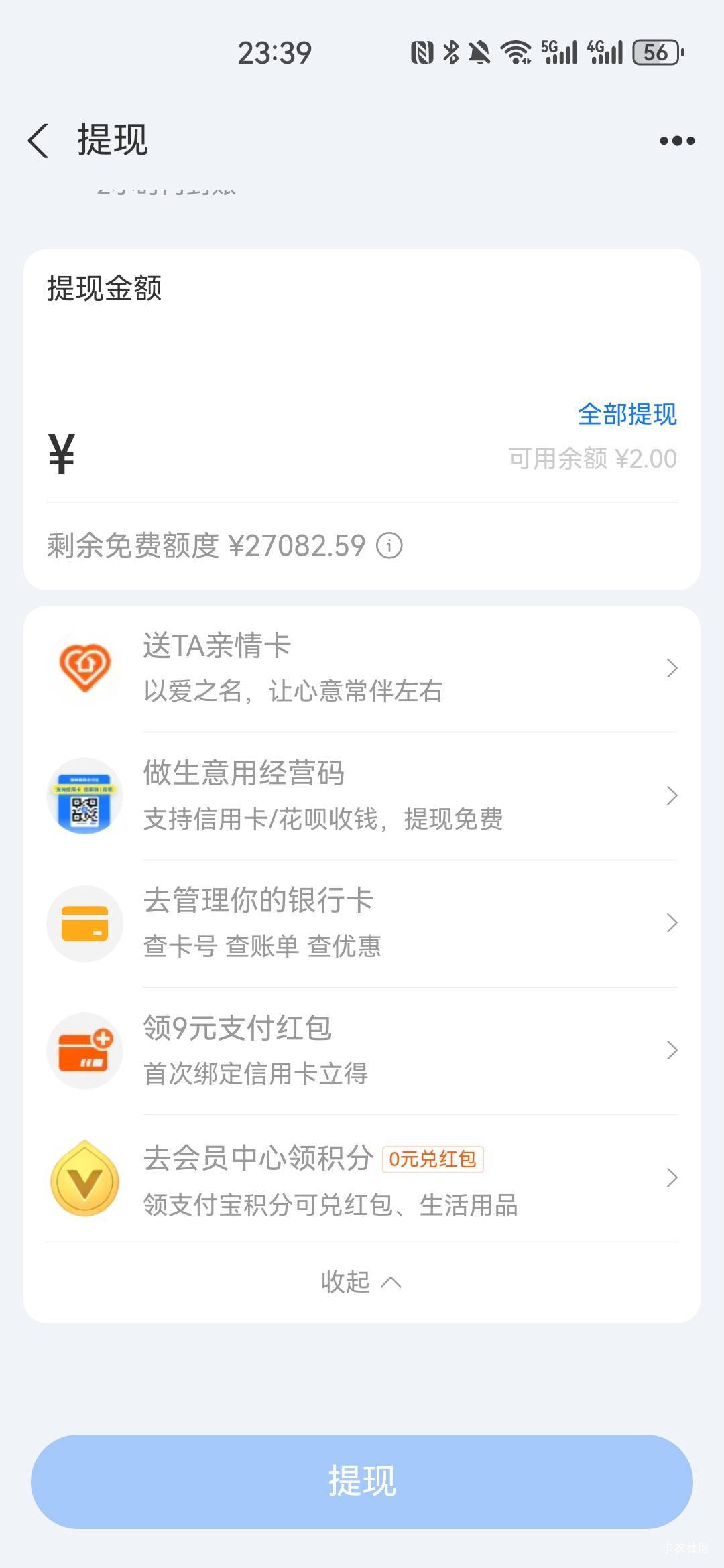 难受



23 / 作者:你一定能实现 / 