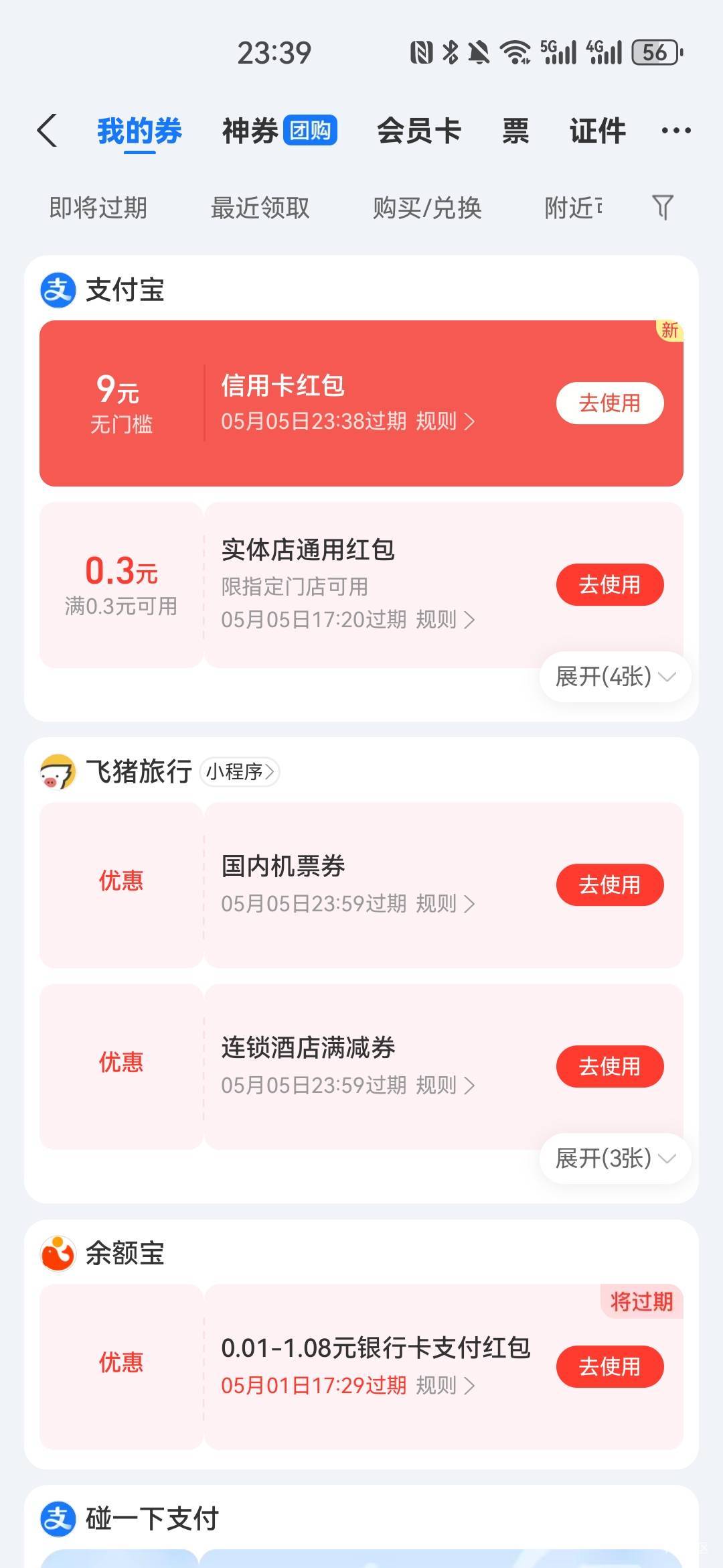 难受



8 / 作者:你一定能实现 / 