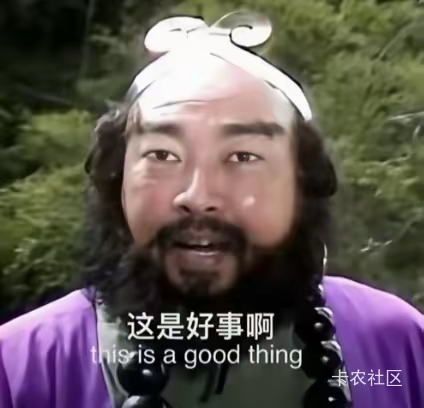 吴语社区马上开始

80 / 作者:龙牙反甲狂徒 / 