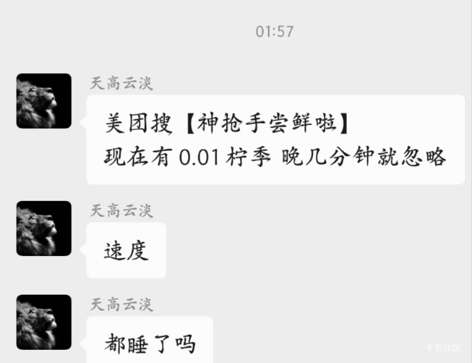 速度你雷霆呢

11 / 作者:有布鞋 / 