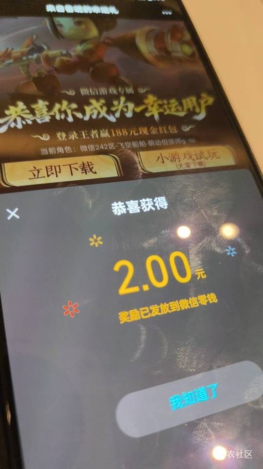 凌晨看到睡觉了，王者还有，我也不是回归，取消授权，下载，打一把火焰山就可以领了，45 / 作者:小小搬运工手慢无 / 