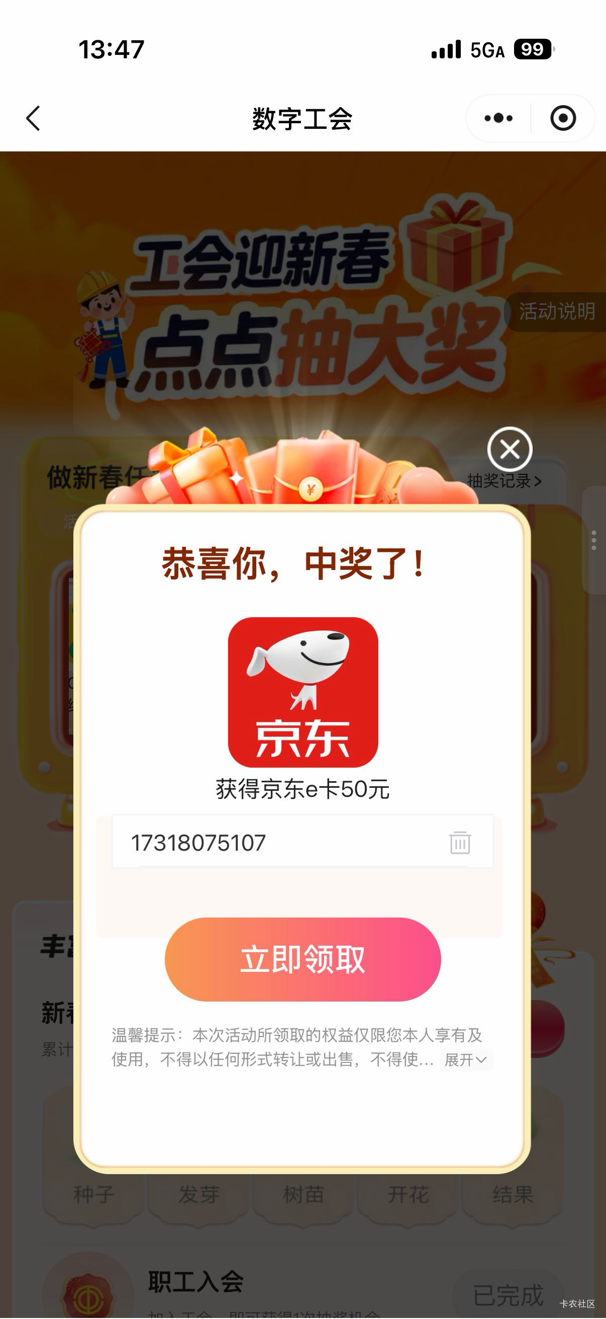 这个是卡密吗老哥们，最后一发才中

62 / 作者:啊你77 / 