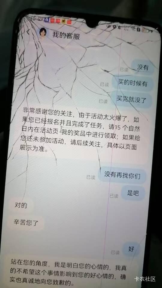 zfb20（复活了，刚才和马云协商成功，现在变成ljj了）

39 / 作者:小小搬运工手慢无 / 