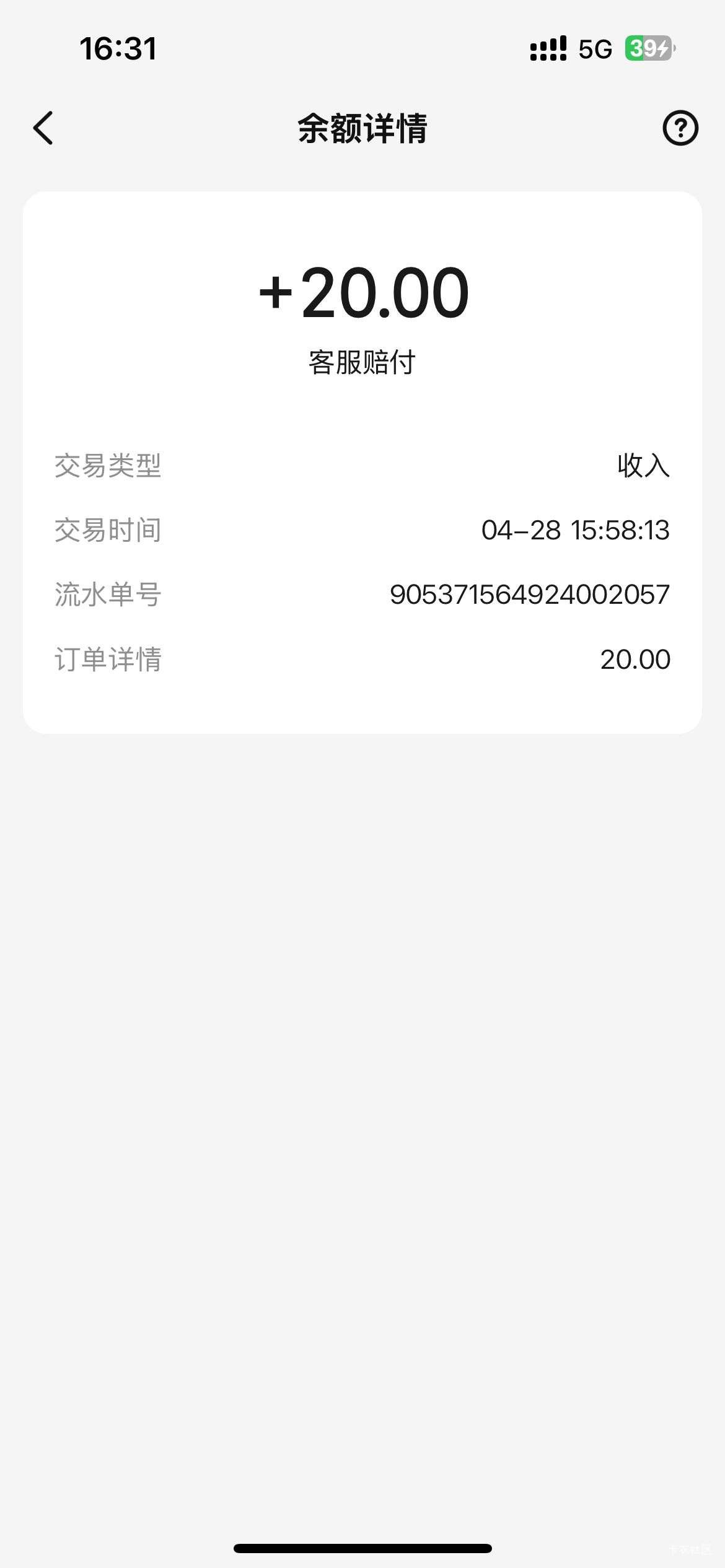 申请了小美40毛


6 / 作者:鹏ppp / 