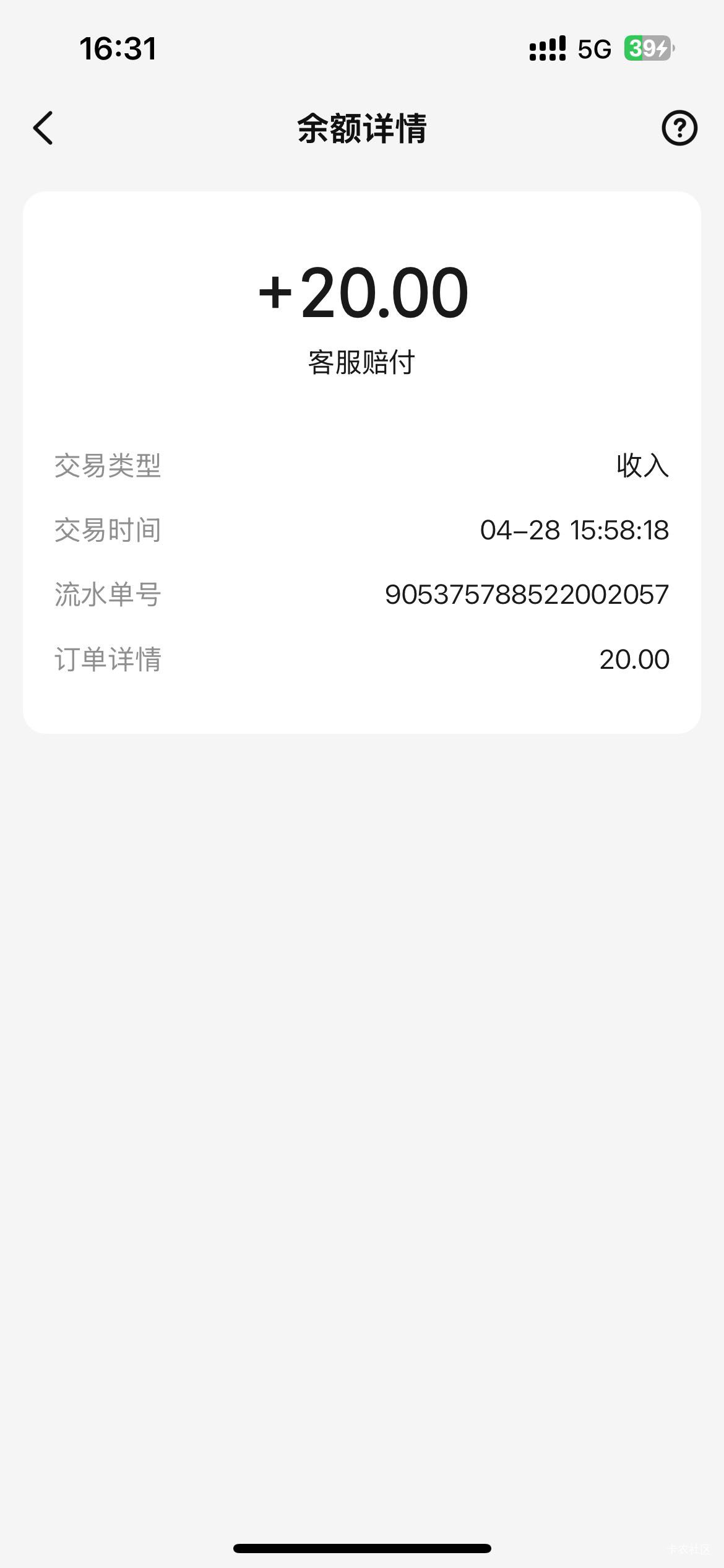 申请了小美40毛


2 / 作者:鹏ppp / 