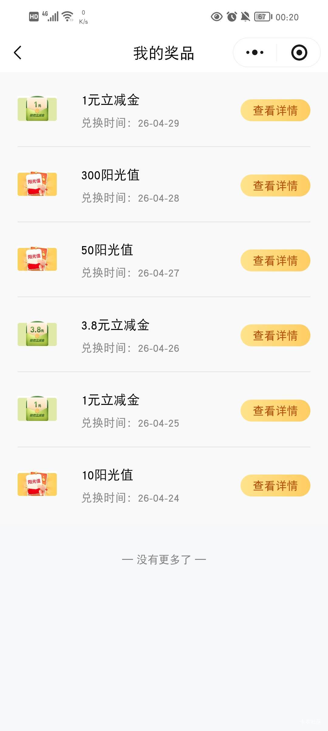 光大

39 / 作者:流水闲人 / 