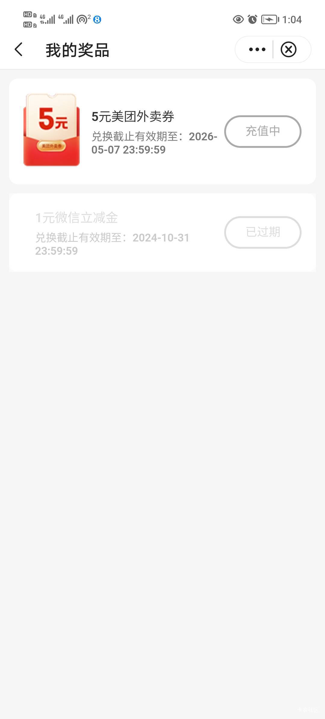中行飞浙江中了个lj美团

88 / 作者:打昏过去了 / 