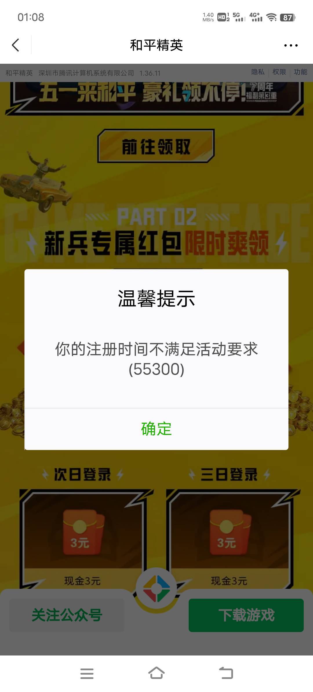 这。。我糙倪麻麻个皮

50 / 作者:鱼巷 / 