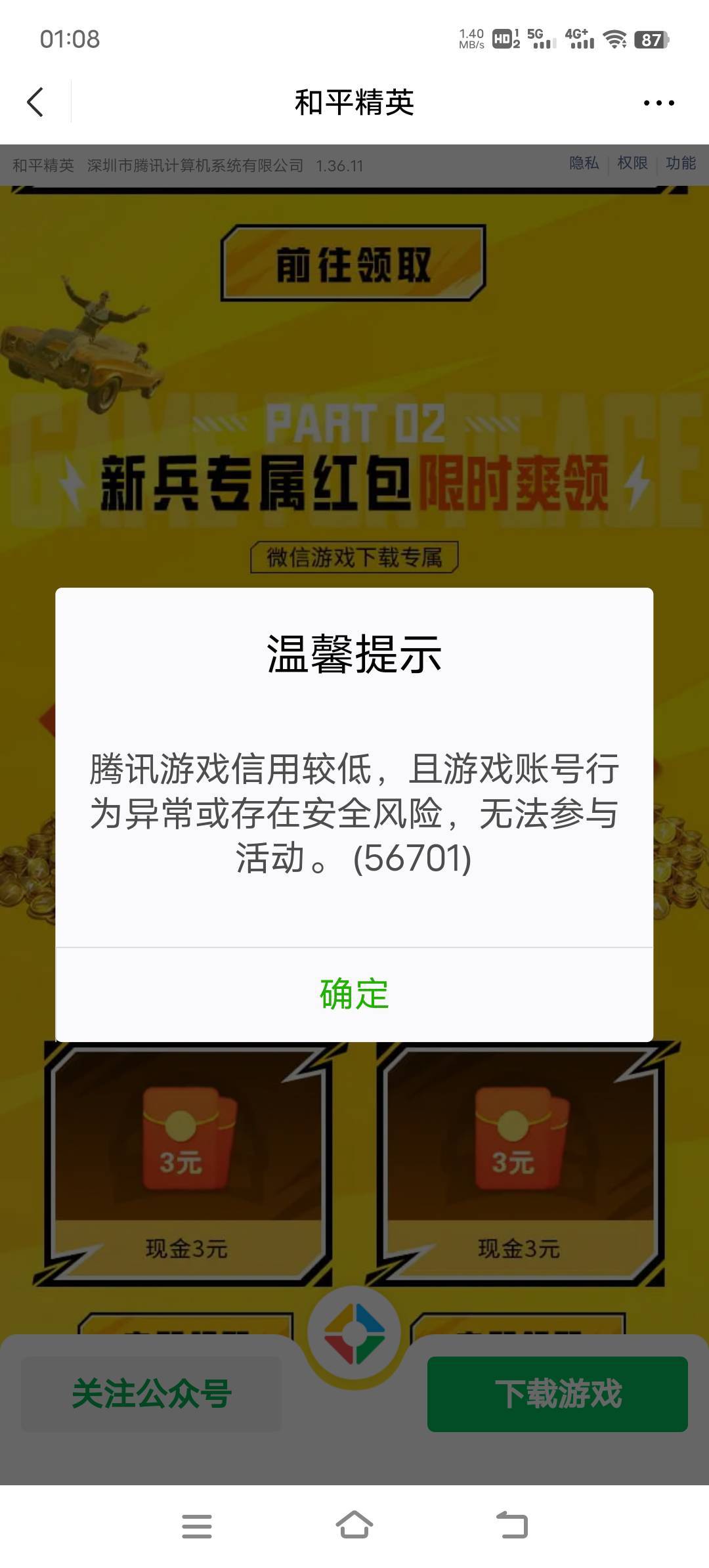 这。。我糙倪麻麻个皮

79 / 作者:鱼巷 / 