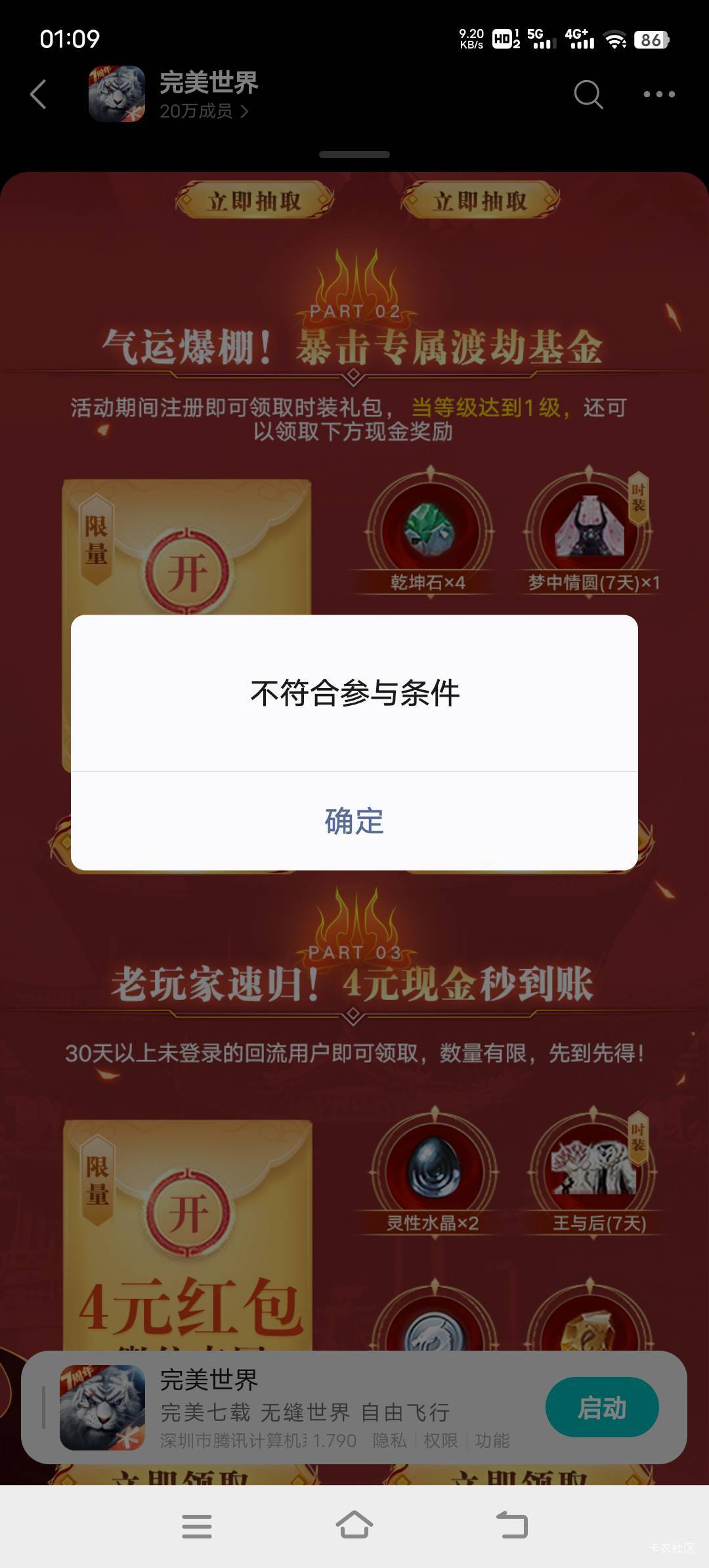 这。。我糙倪麻麻个皮

29 / 作者:鱼巷 / 