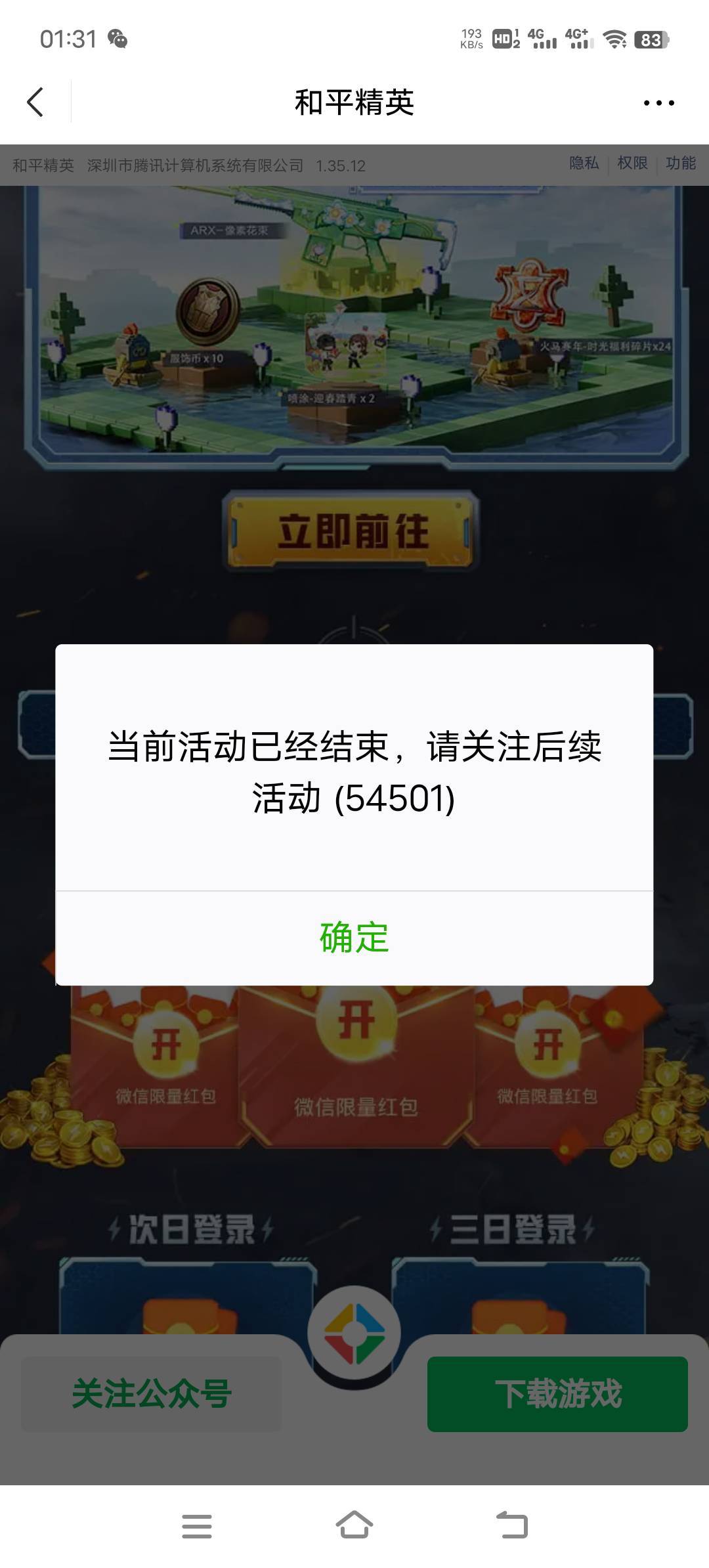 这。。我糙倪麻麻个皮

33 / 作者:鱼巷 / 