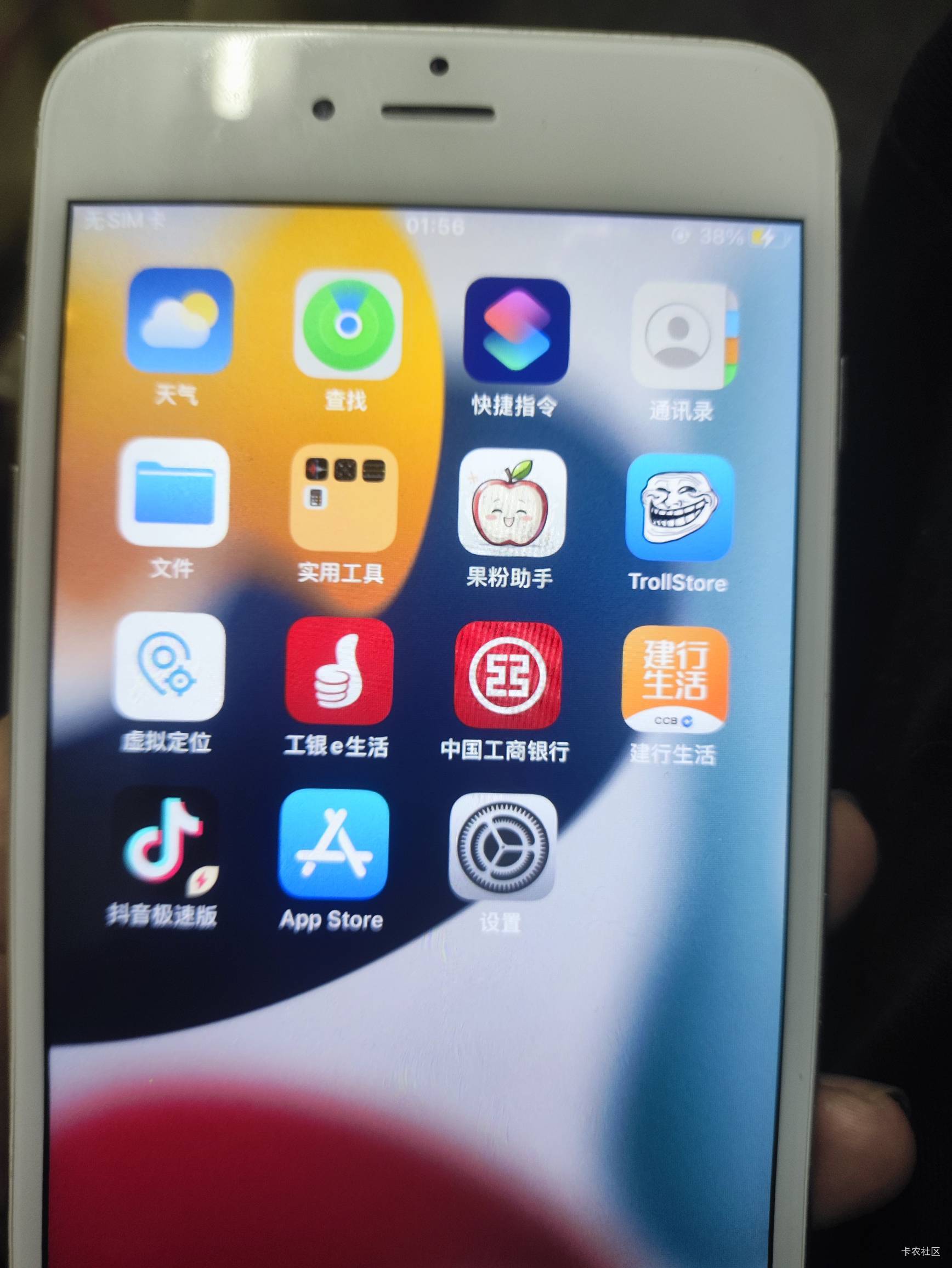 破6sp不是一般的卡，只有定位时候才稍微有那么一点价值

32 / 作者:你没那么爱我 / 