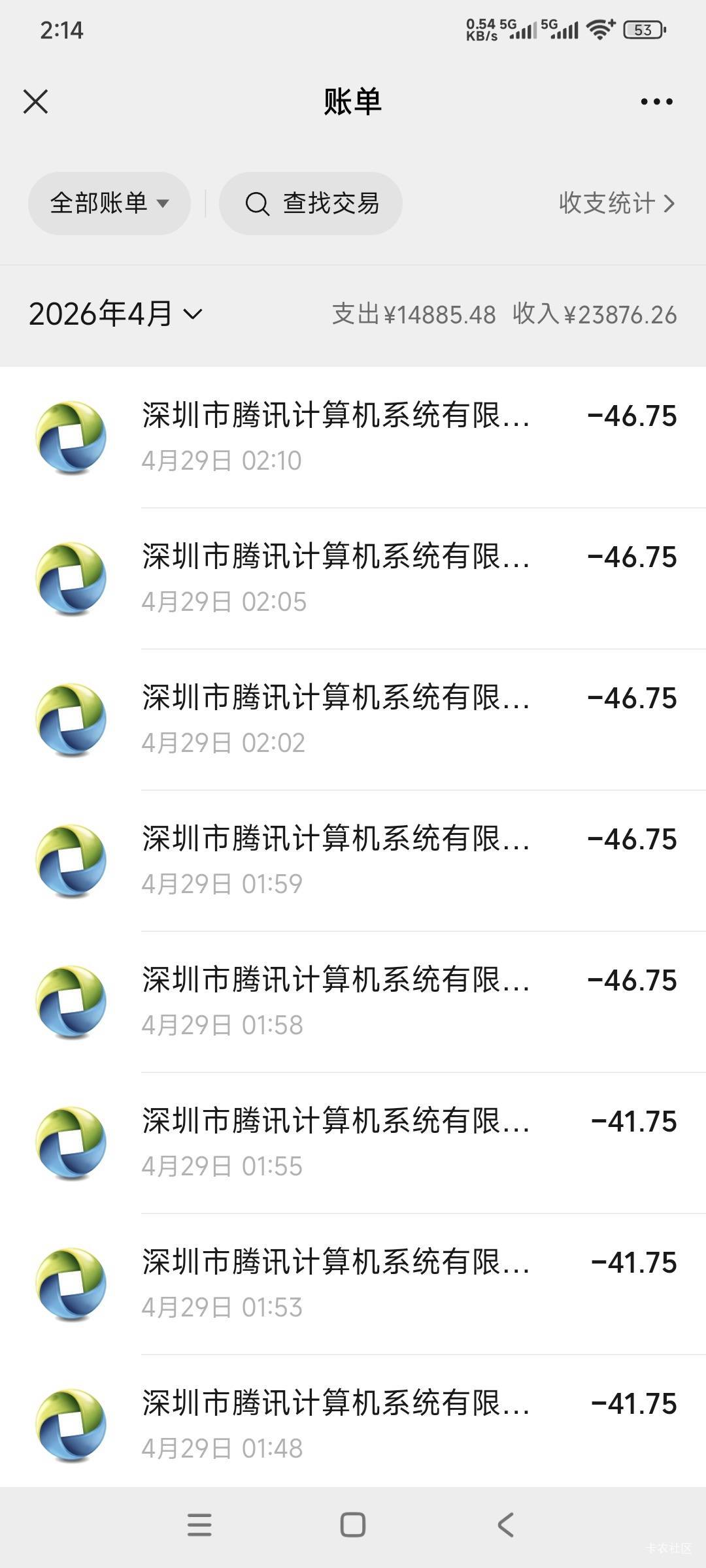 氪金失败，能退款吗，抽到的全是lj


97 / 作者:曾经遗忘的角落 / 