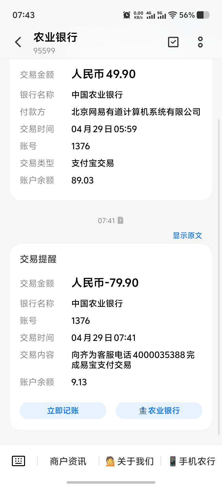 老哥们出大事了  这扣的是啥

89 / 作者:乌梅子 / 