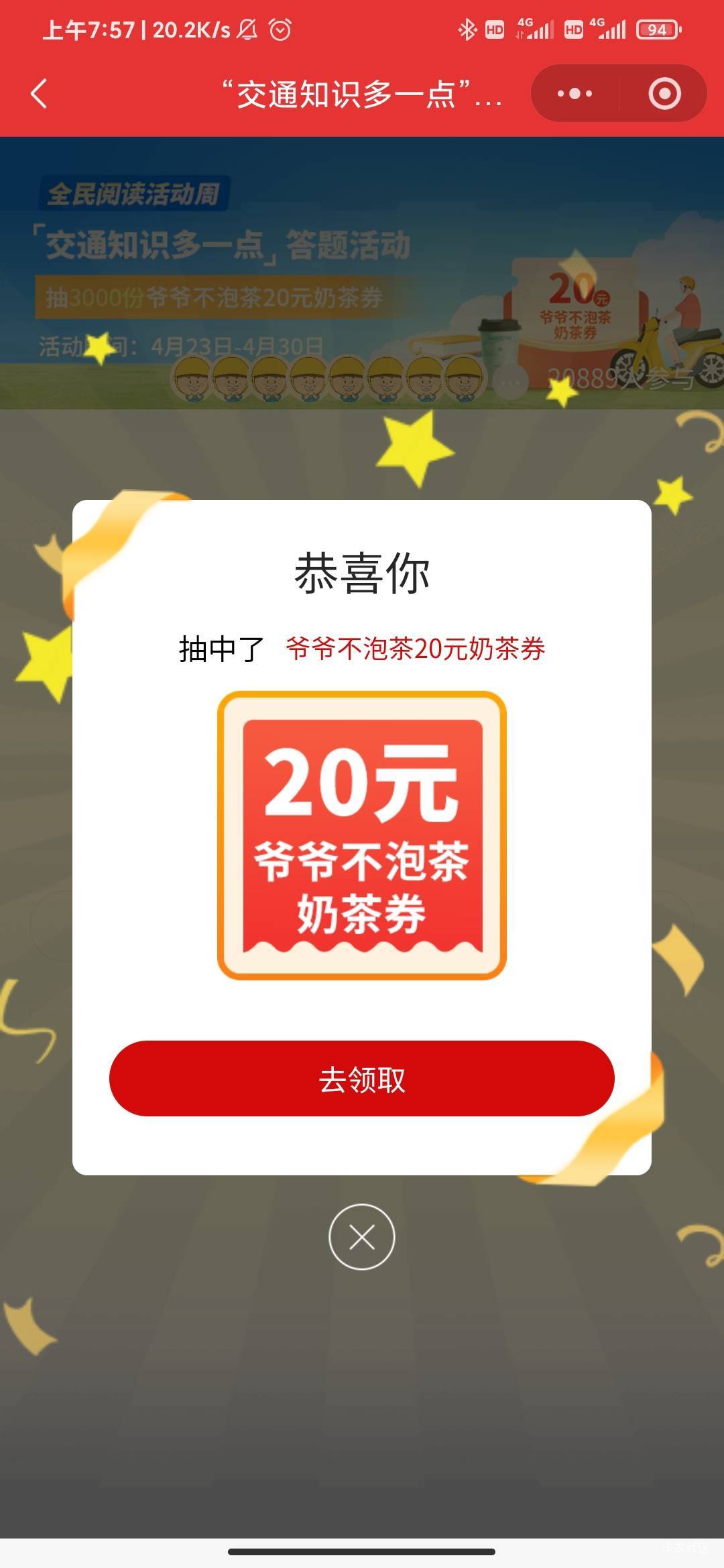 7出

6 / 作者:注意力她 / 