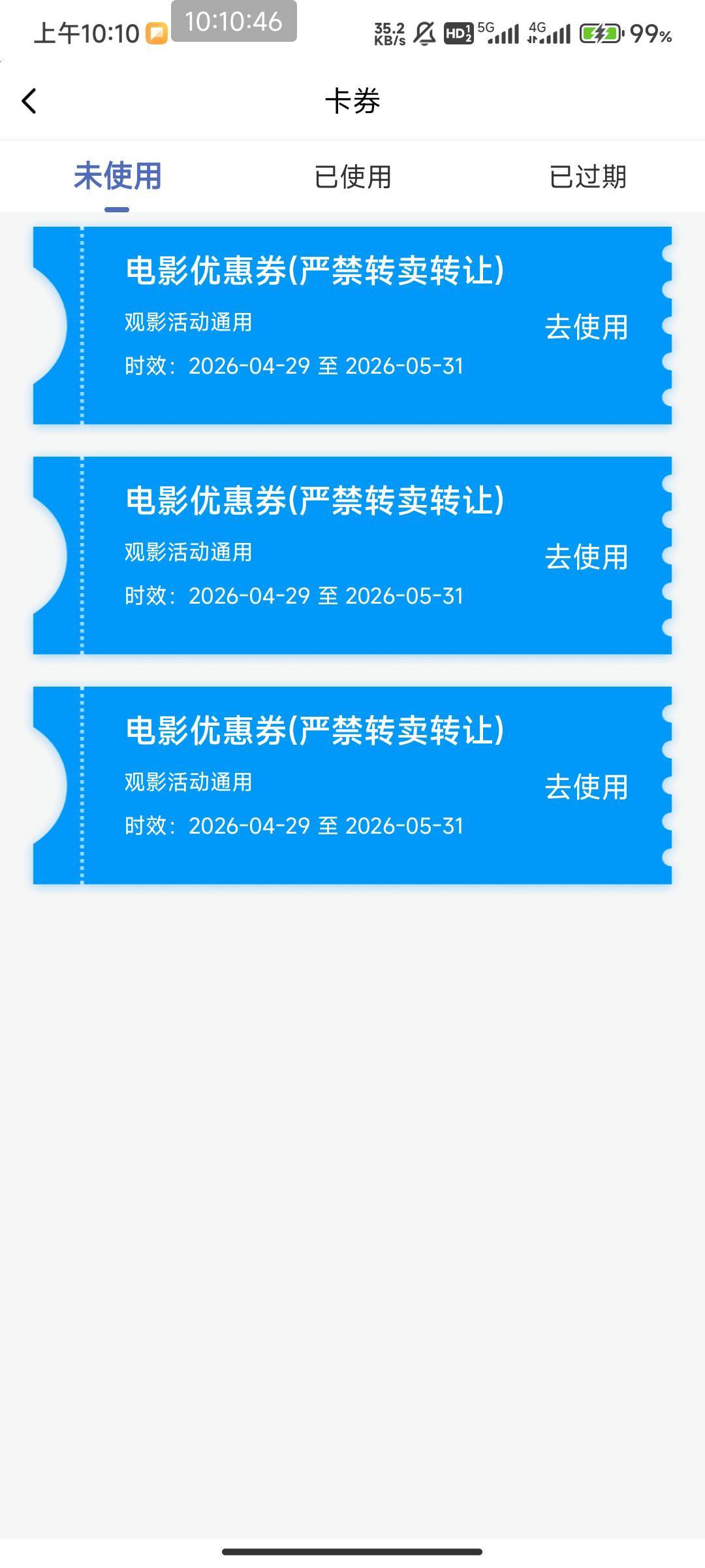 湖北刷屏了  电信周三秒没  交通秒没  广州农商银行低保

90 / 作者:北部湾银行 / 