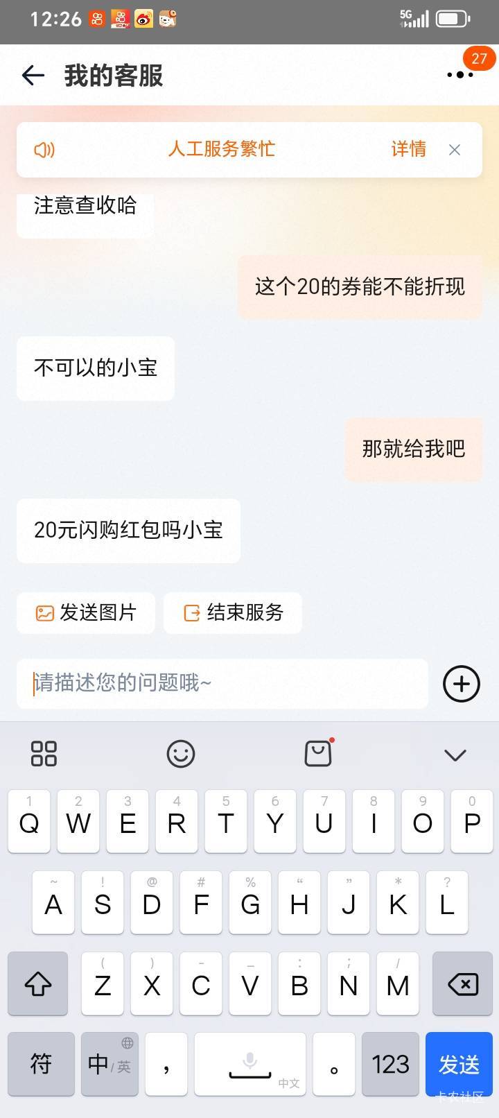 折现不了怎么利润大化

67 / 作者:涂家明针 / 