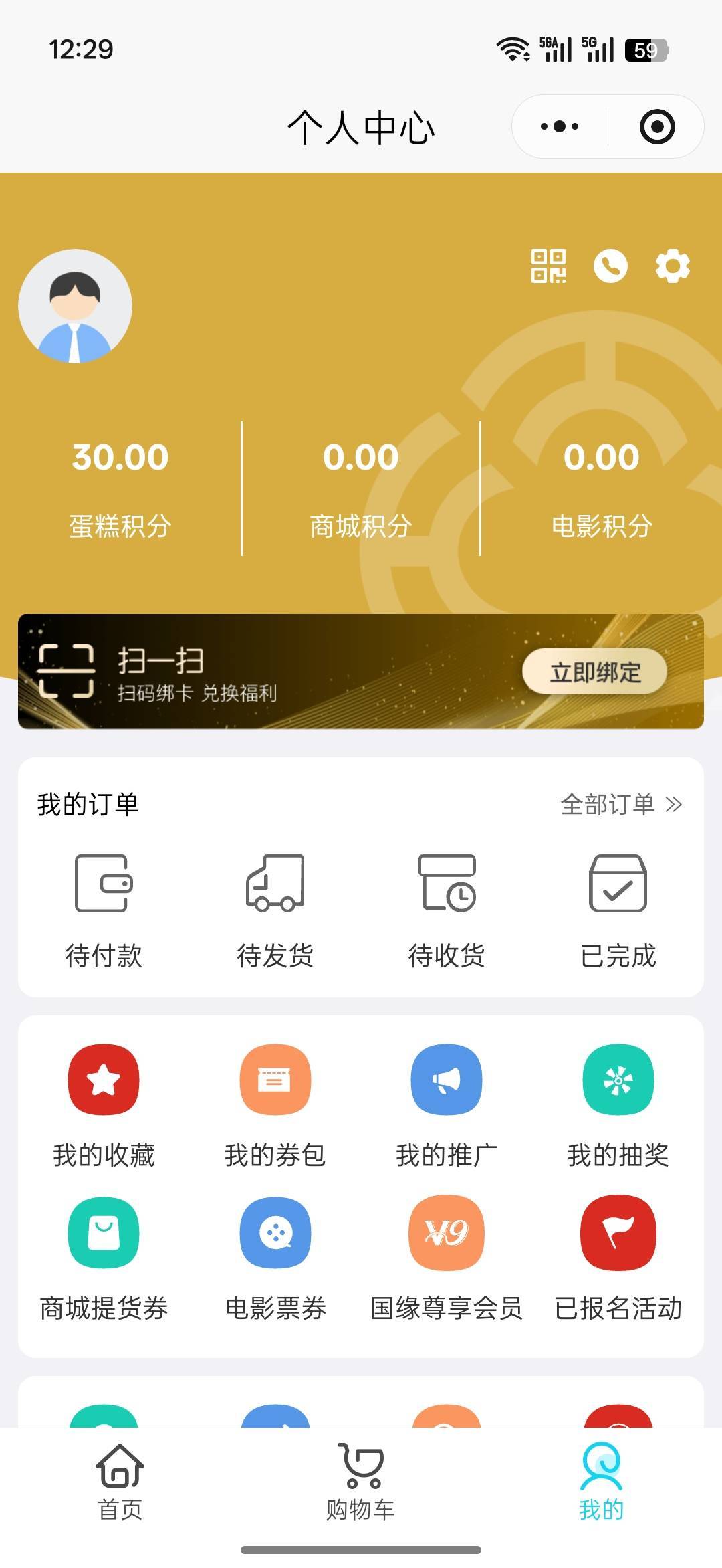 这30怎么换30美团？去充值没有付款抵扣的地方


39 / 作者:热了上上课上课 / 
