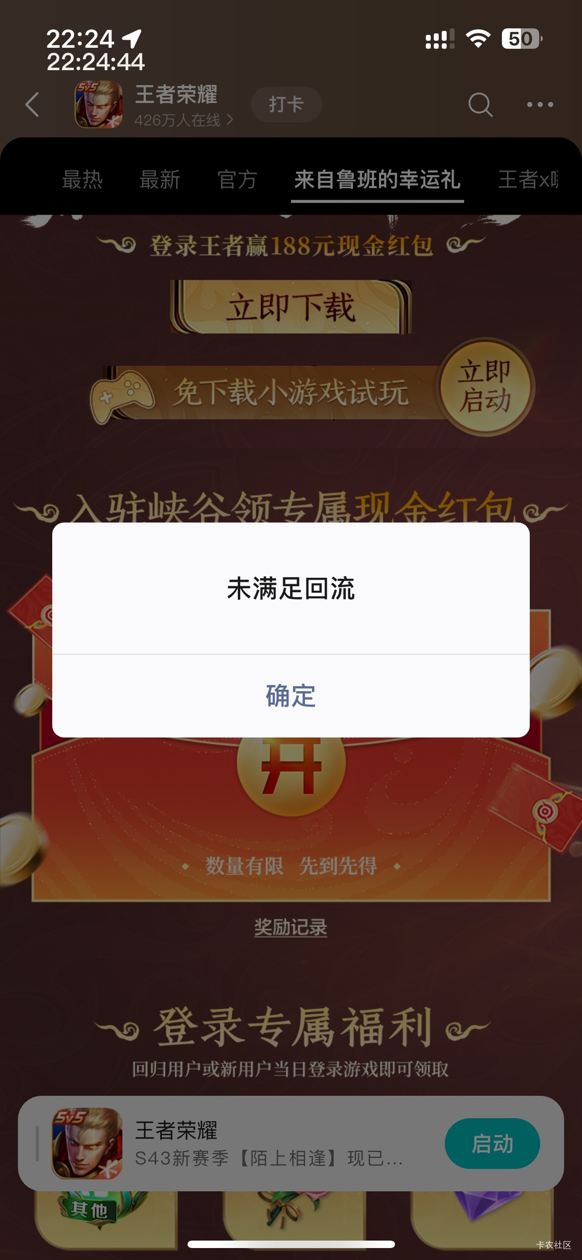厚泥蟹，难道苹果两个链接也要一个下载一次？


43 / 作者:等我回家. / 