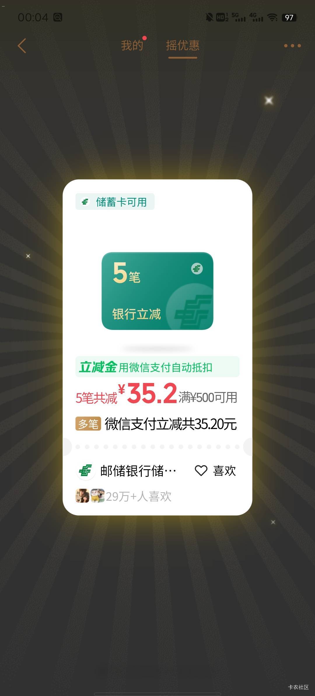 破0

3 / 作者:小冷漠 / 