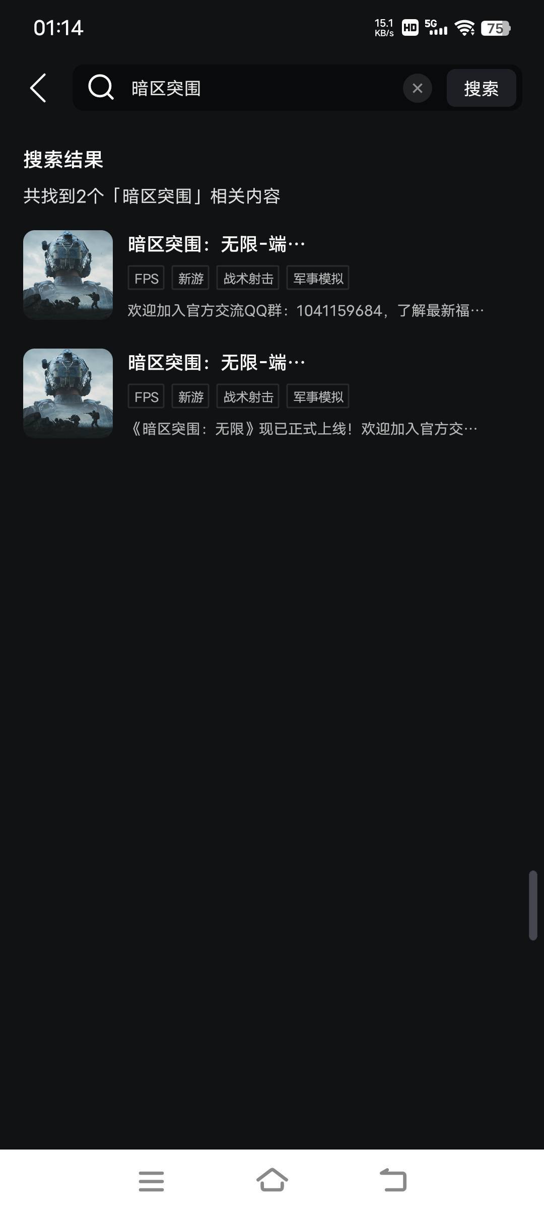 老哥们，我下载腾讯云怎么只有端游版本的，没有手游的

12 / 作者:蛇蛇大吉大利 / 