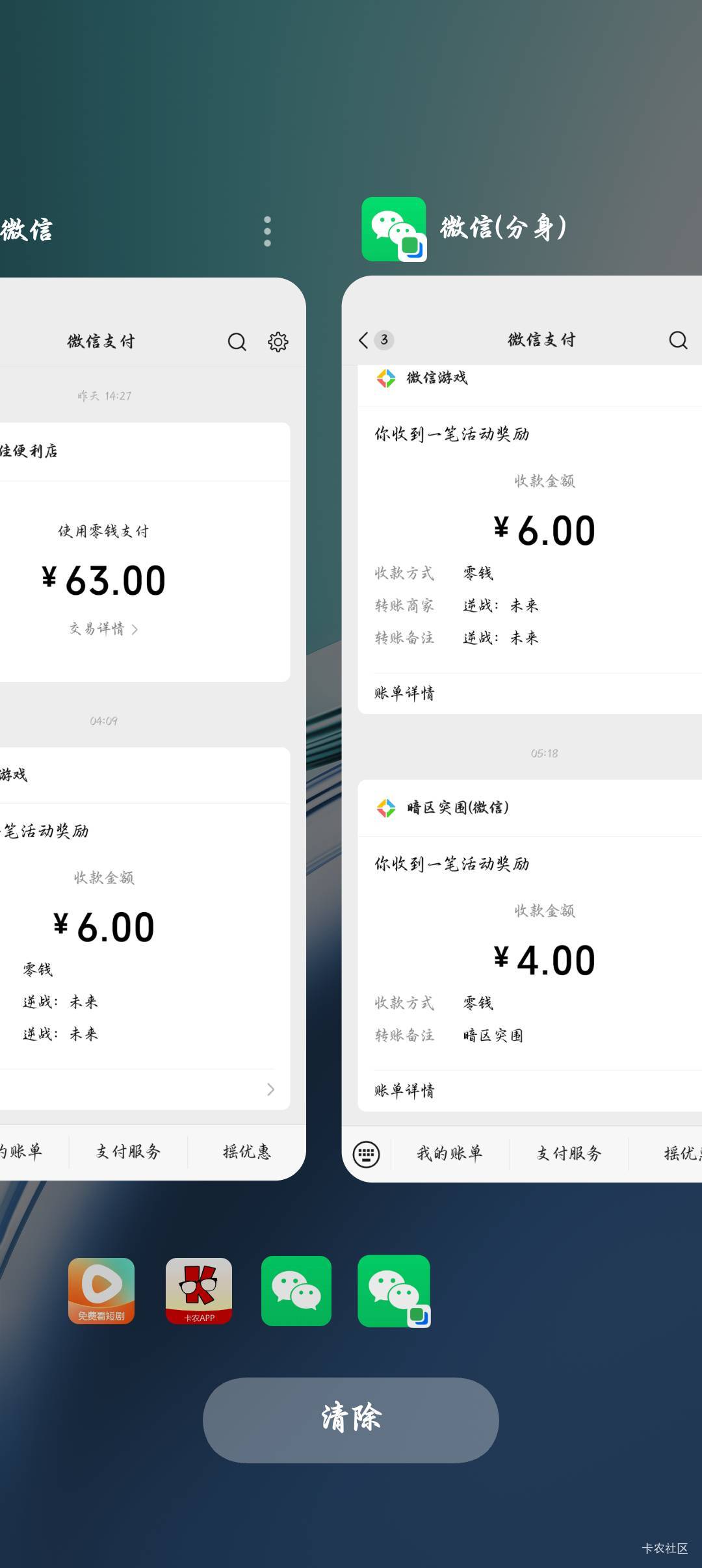 四个号申请了6*2+14*2老哥们不想当挂壁仔了，今天早上决定去面试了，不然明天五一要饿61 / 作者:你有啥实粒 / 