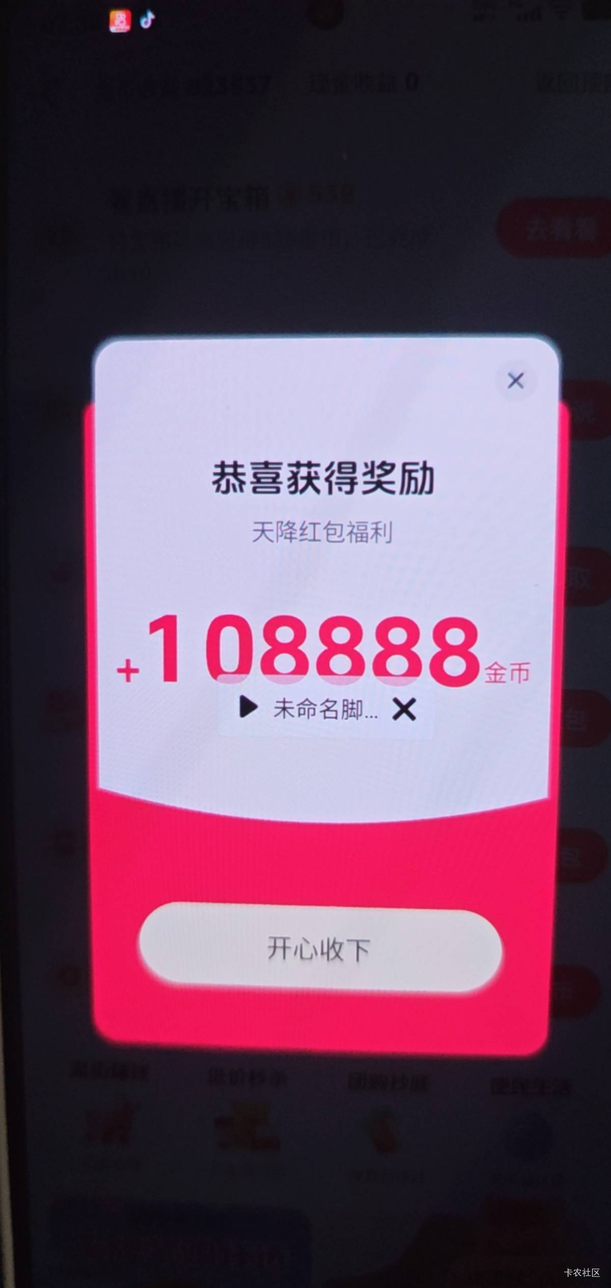 破零

50 / 作者:0ik4 / 