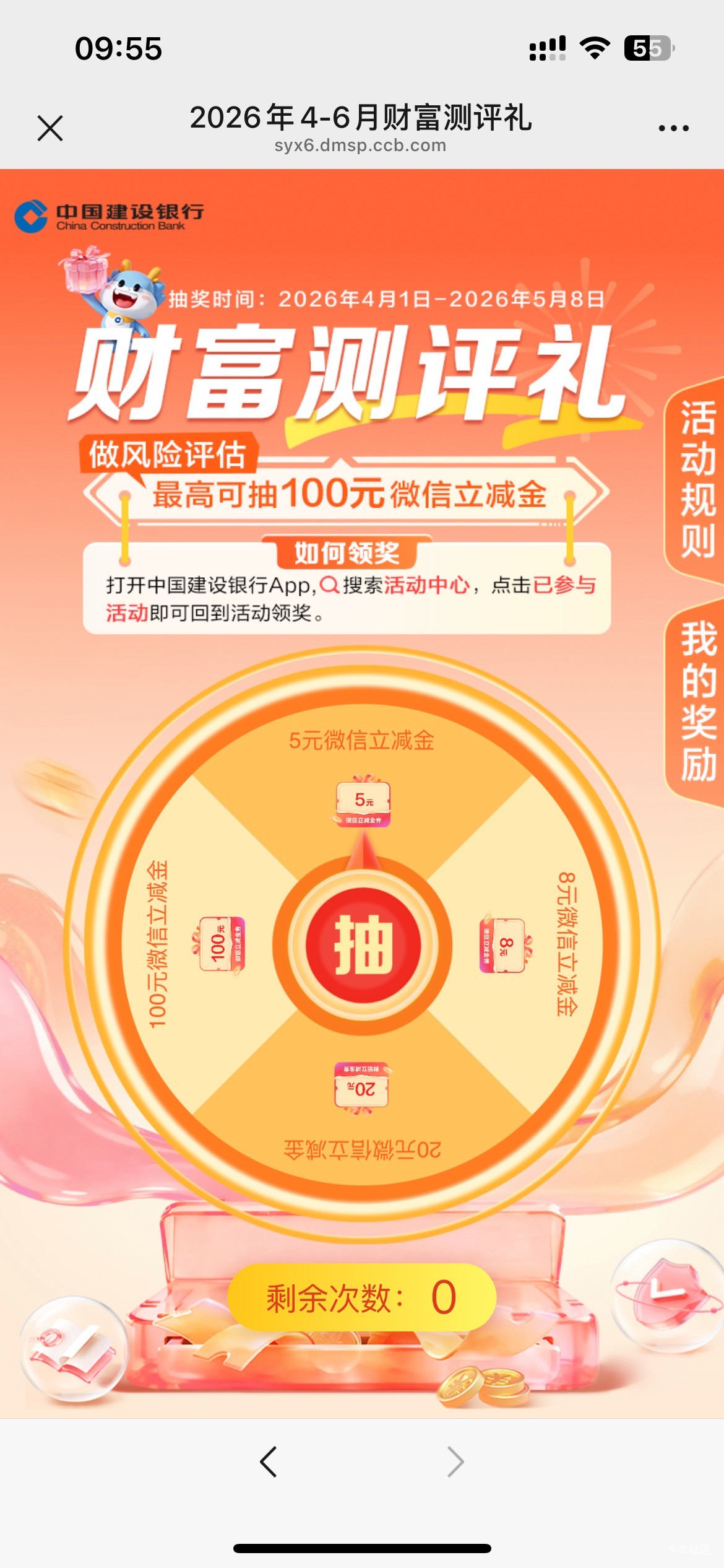 4月30日羊毛线报总结合集64 / 作者:忘了說晚安丶 / 
