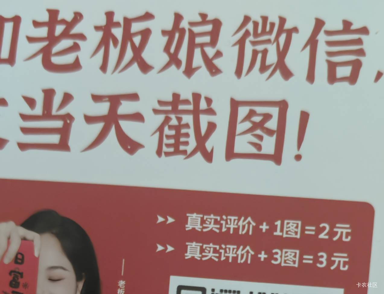 这个做羊肉粉的过份了啊，1月评价信息都不回红包也没有有就算了，昨天的订单居然也说31 / 作者:羊肉汤 / 