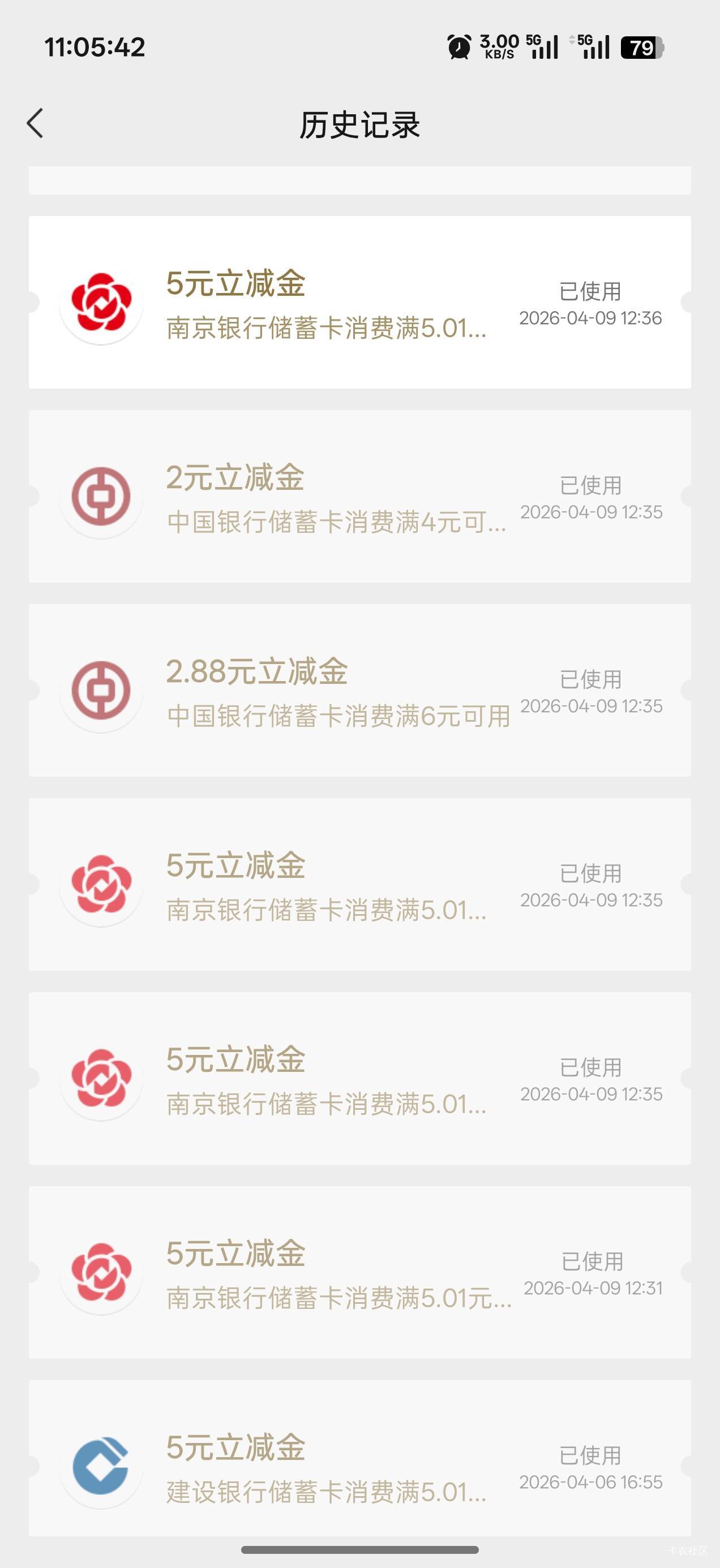 万能的老哥们。抖音月付领的这个怎么用啊？

5 / 作者:圭円 / 