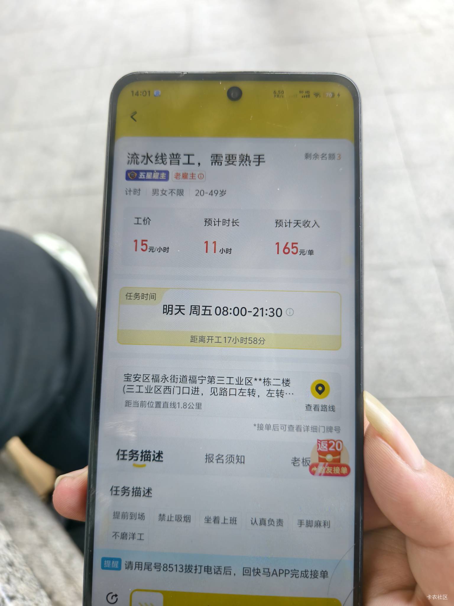 快去当牛马，老哥们

48 / 作者:迪图 / 