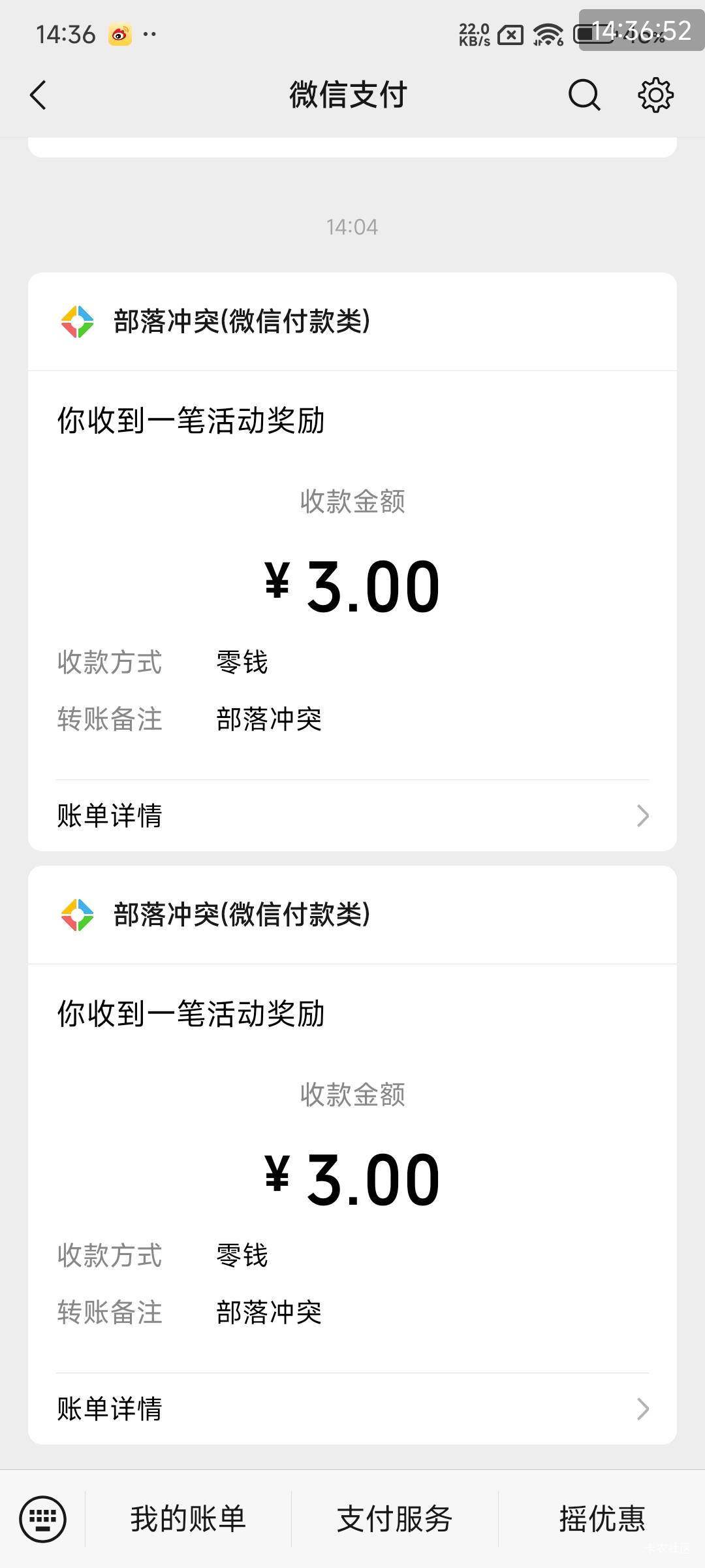部落冲突还有，记得先去福利里面那个链接验证回归，还可以领100钻石，配合成就钻石秒89 / 作者:小方呀 / 