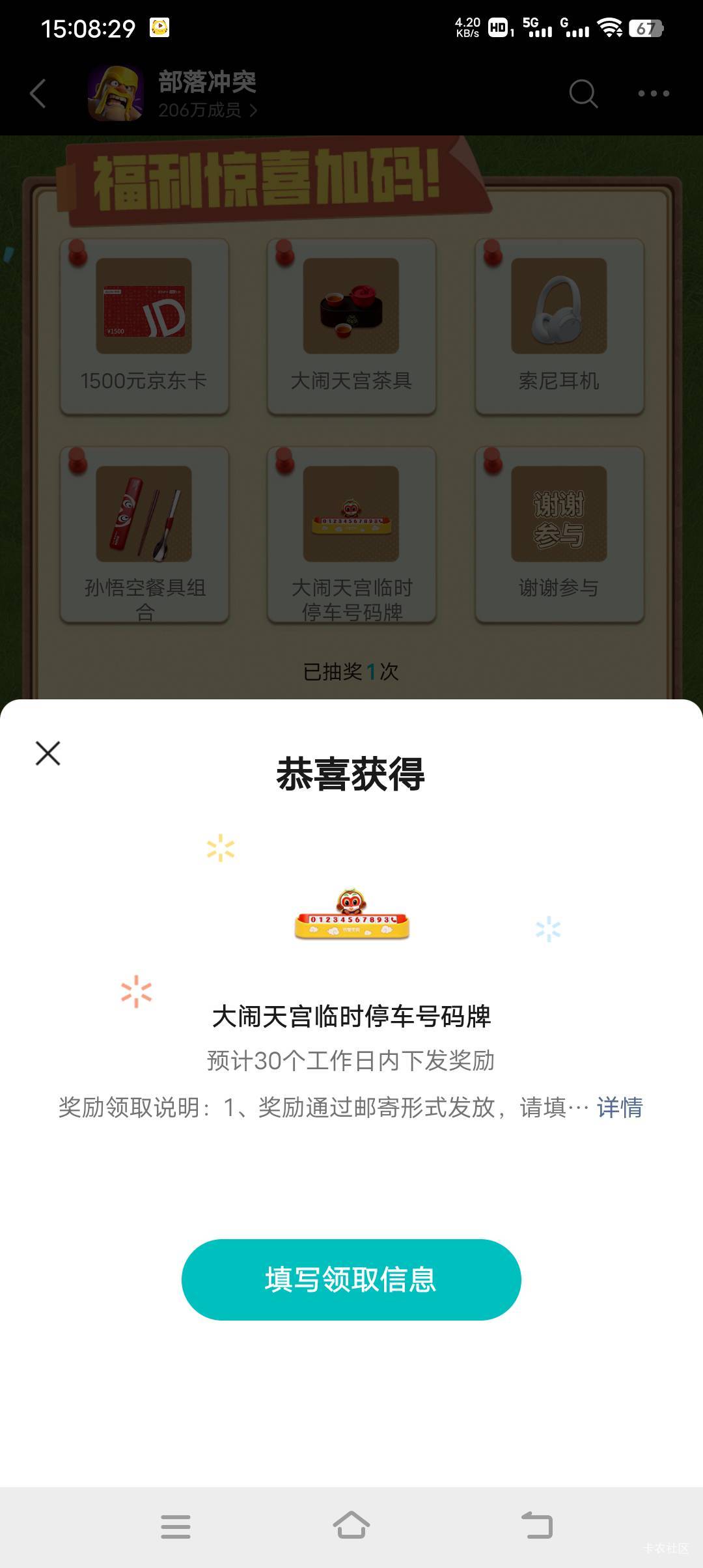 什么麻辣炒鸡玩意啊这

12 / 作者:橘子。。。 / 