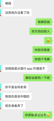 这老哥我不知道怎么说了喂嘴里都不会

69 / 作者:笼头 / 