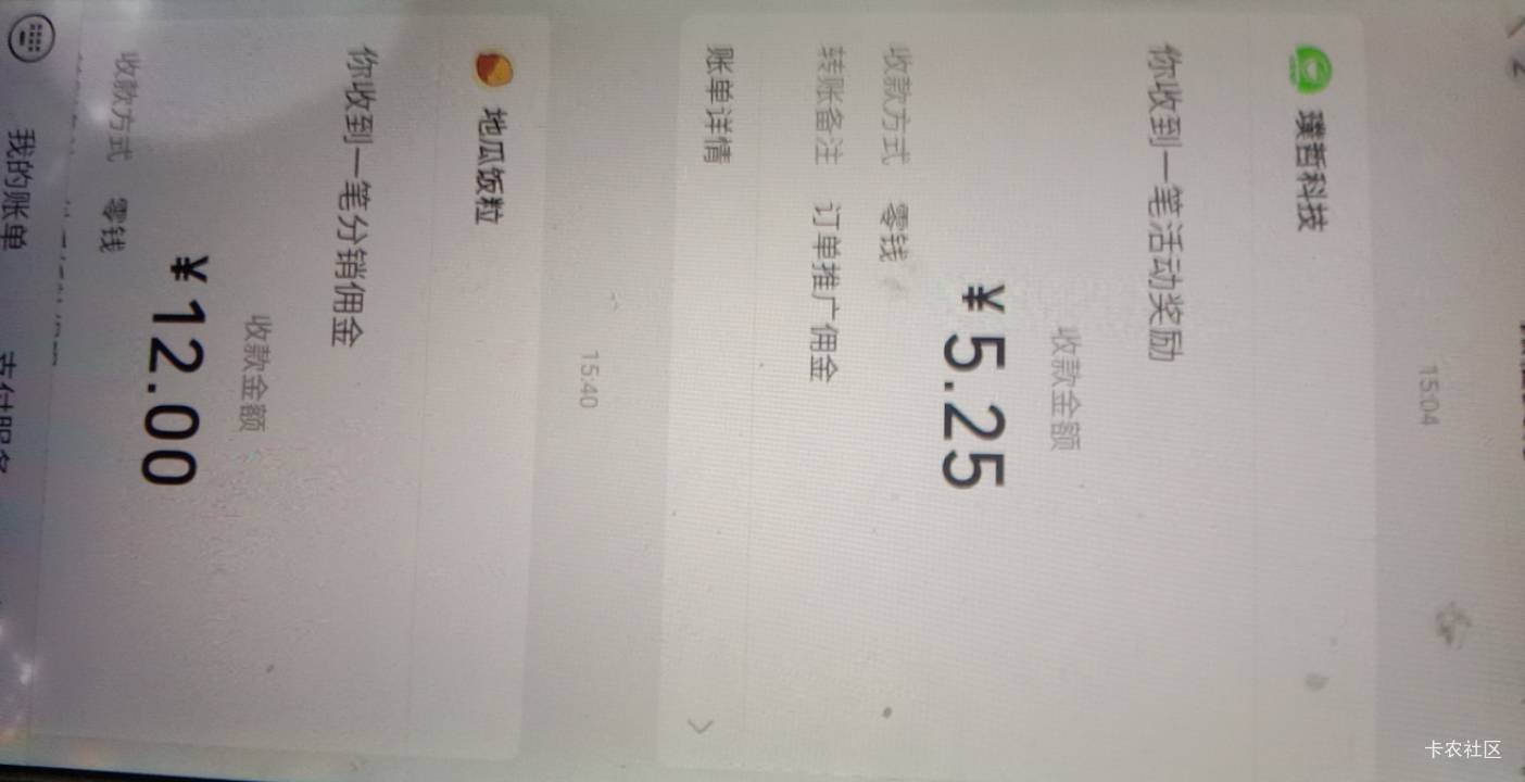 没毛吃饭都得碰瓷两个平台返现，百分比返现+满返

88 / 作者:大戟吧 / 