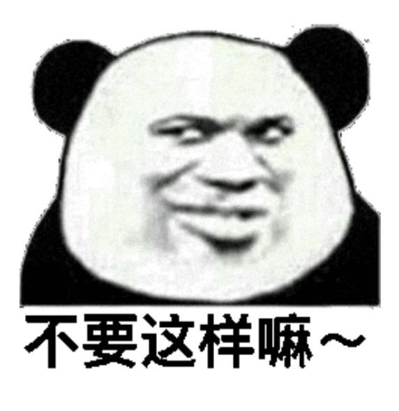 还是刚醒，老哥们请问有毛吗，嗯嗯

60 / 作者:鱼巷 / 