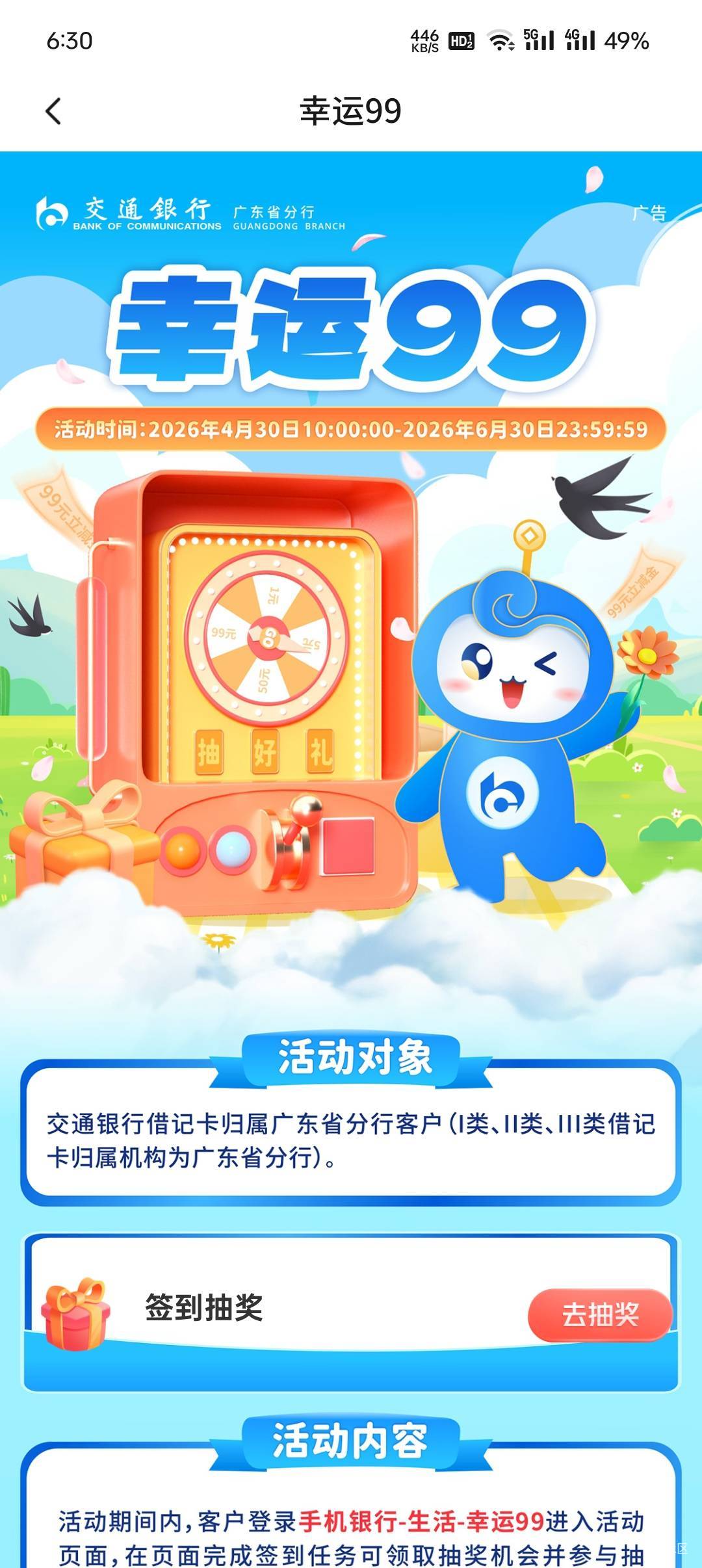 一类卡都只能玩这

72 / 作者:汨TG / 