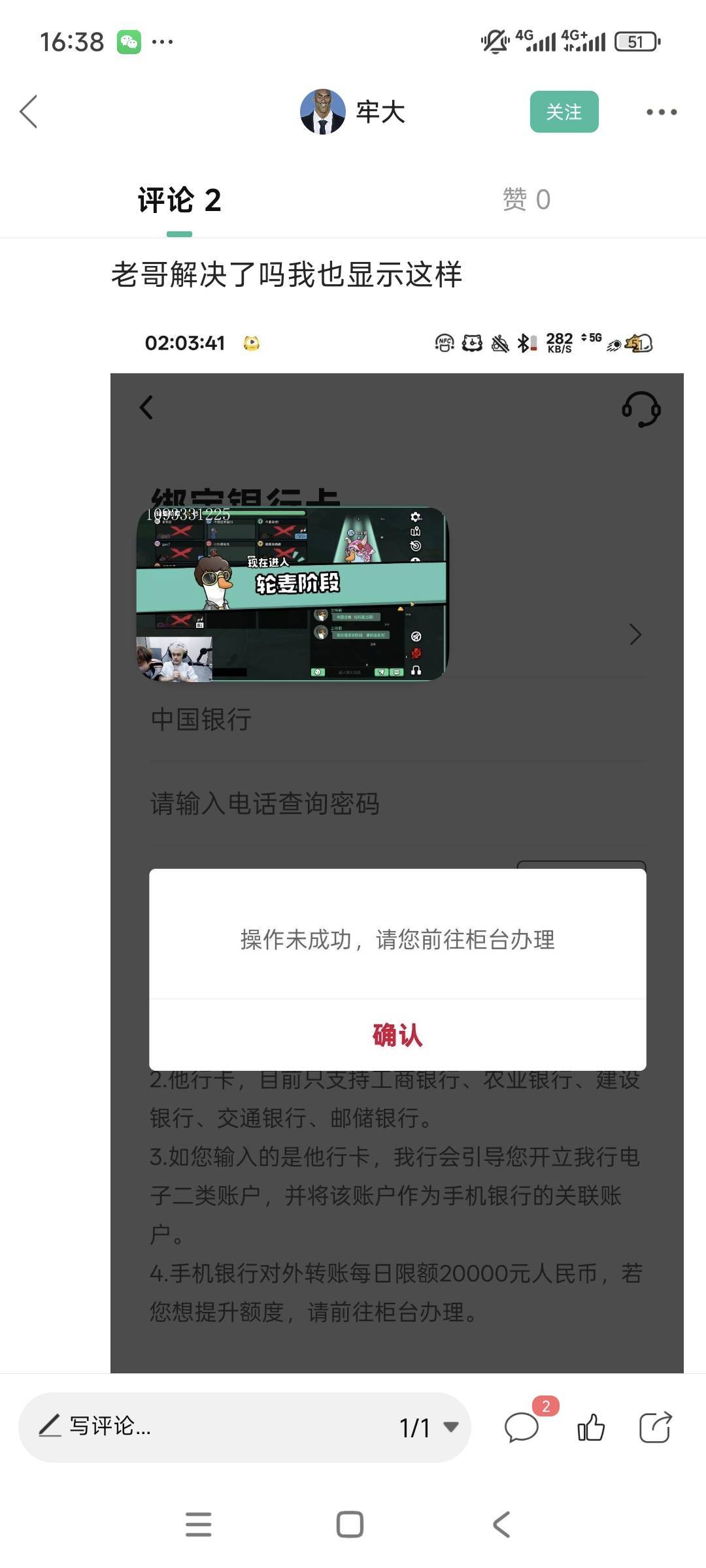 卡农老哥人才还是多啊。。农行卡只收不付解开了

40 / 作者:卡农绮绣人生 / 