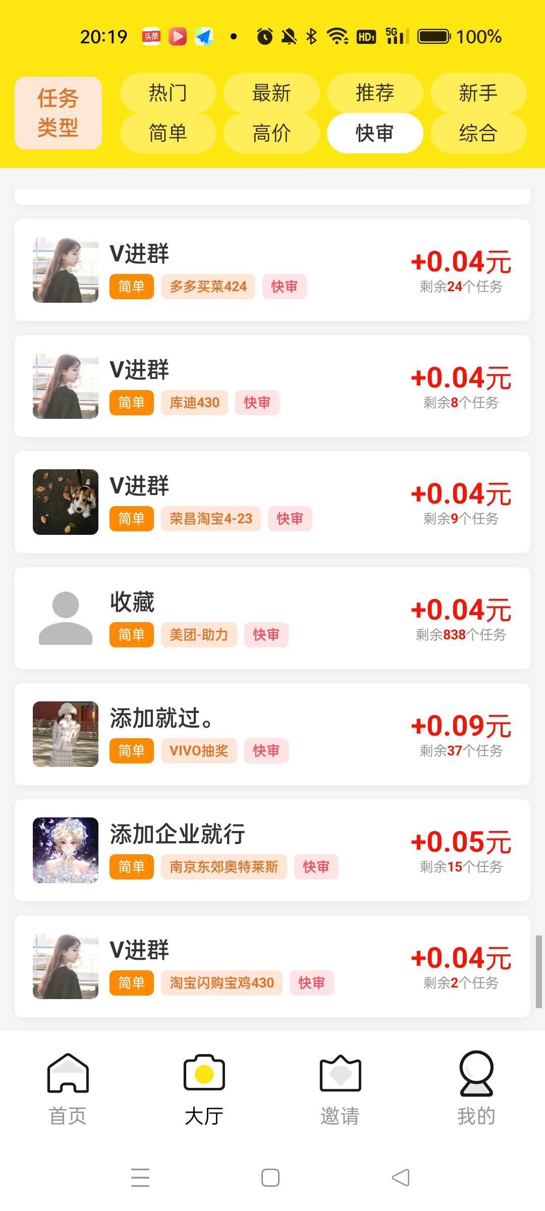 这平台真是给我看笑了全是黑奴价

5 / 作者:沃德寄八狠大 / 