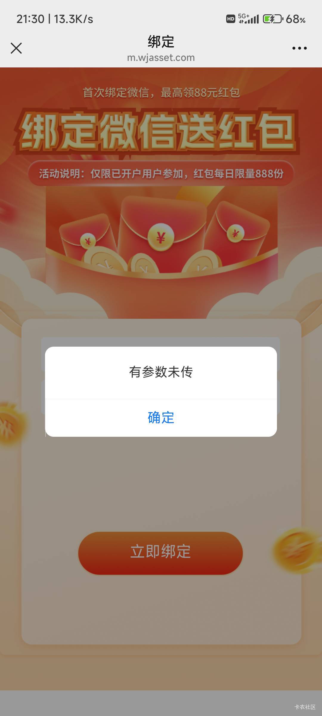 一个小时了，黑了

17 / 作者:纠结大家 / 