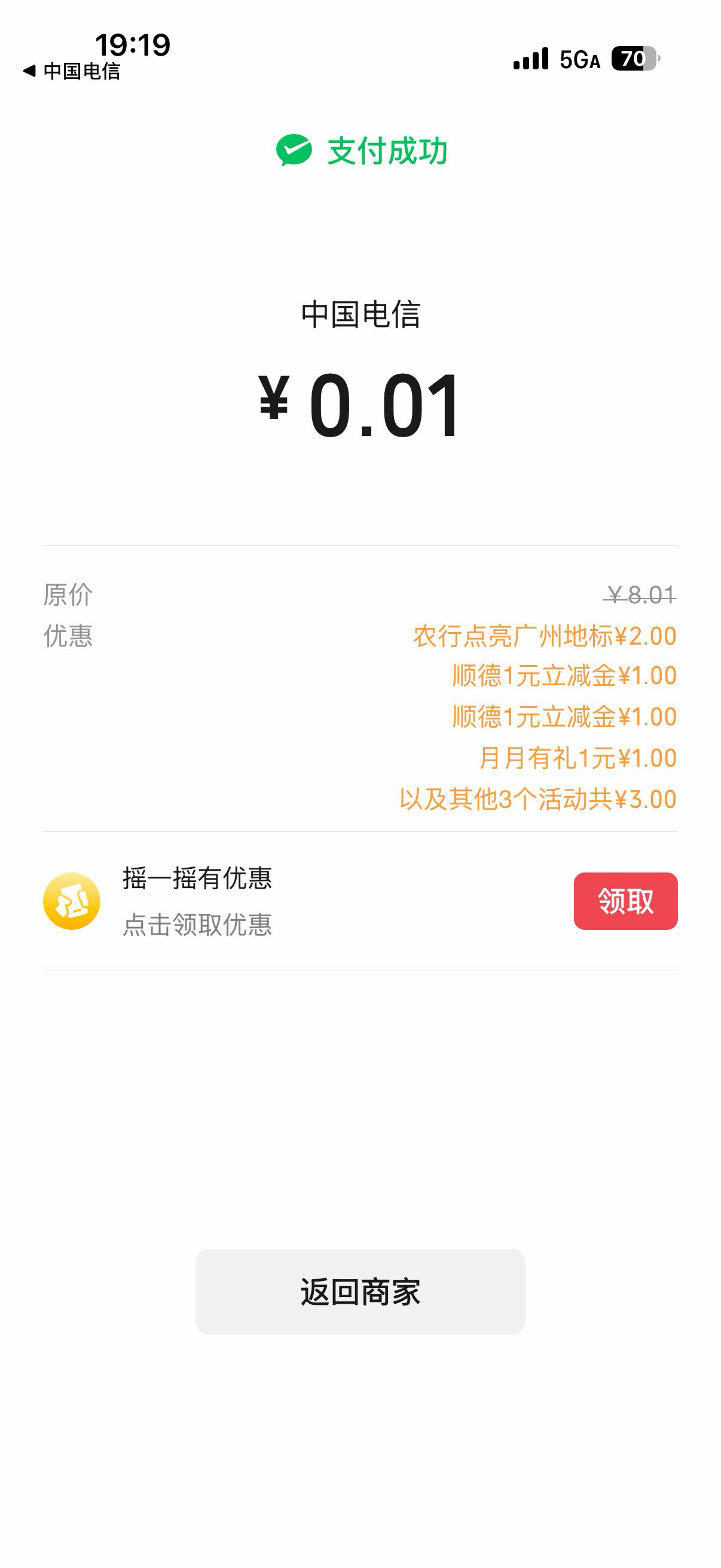 老农广东有8毛，

31 / 作者:啊你77 / 