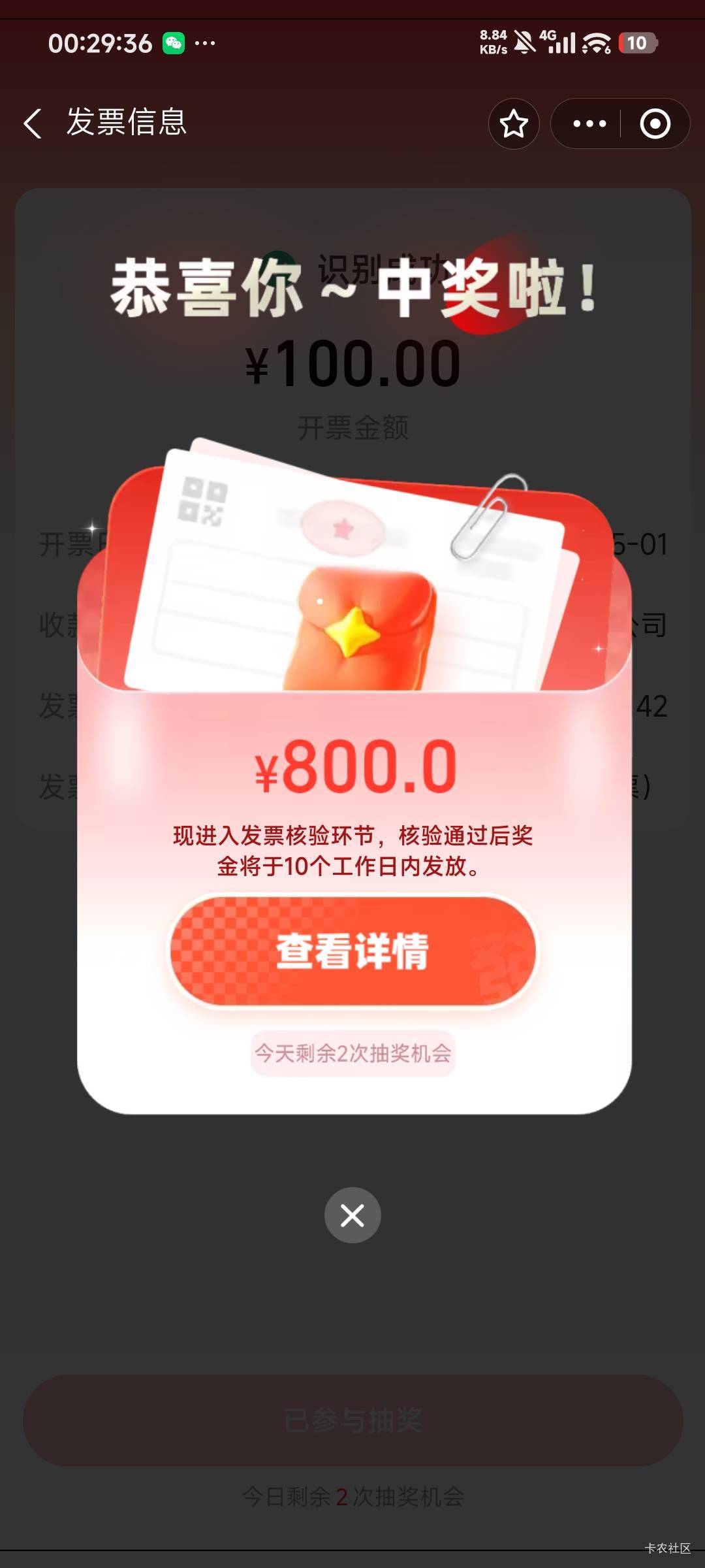 第一次中

81 / 作者:μμ微 / 