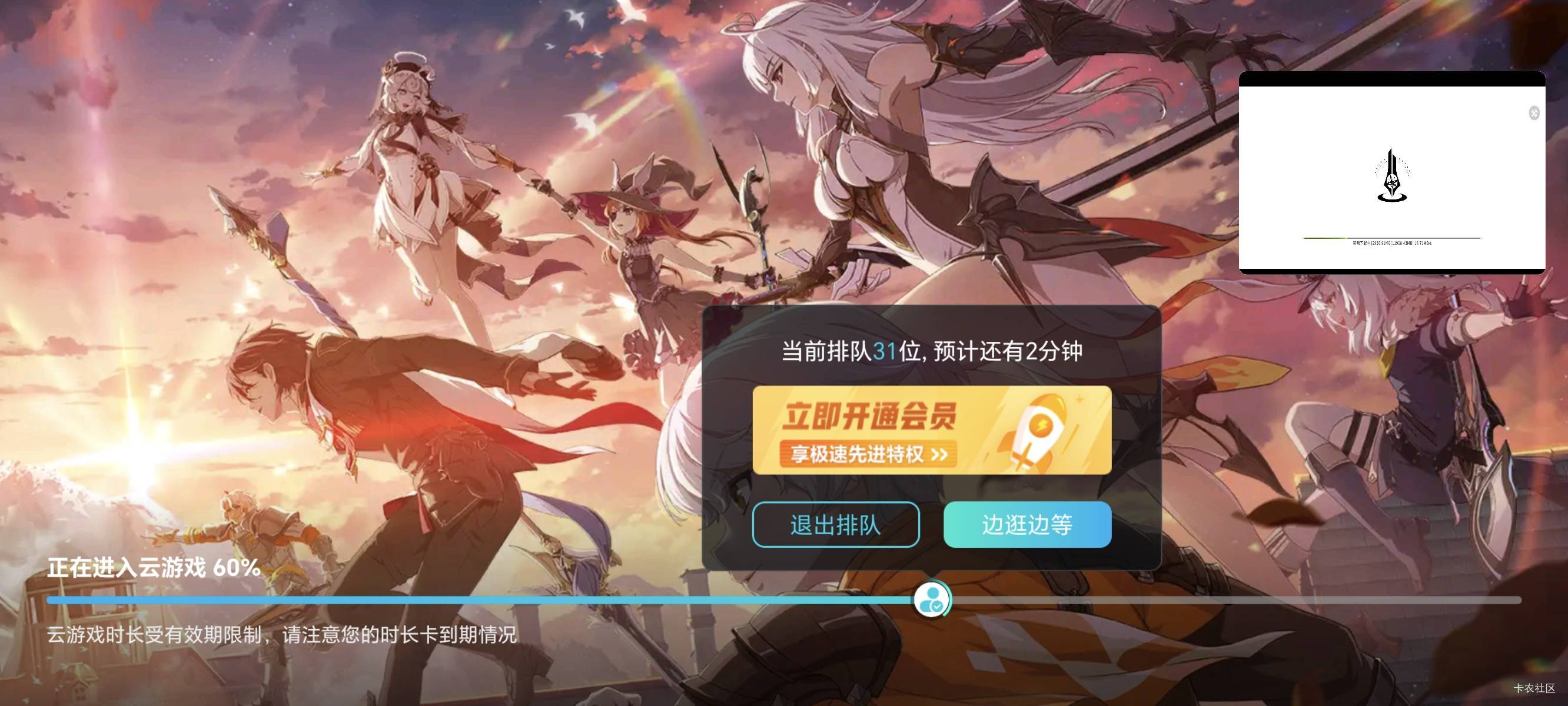 星痕我还以为没人玩那，想着下都下了，云一个吧，没想到老哥们，真是

36 / 作者:亳州板面、 / 