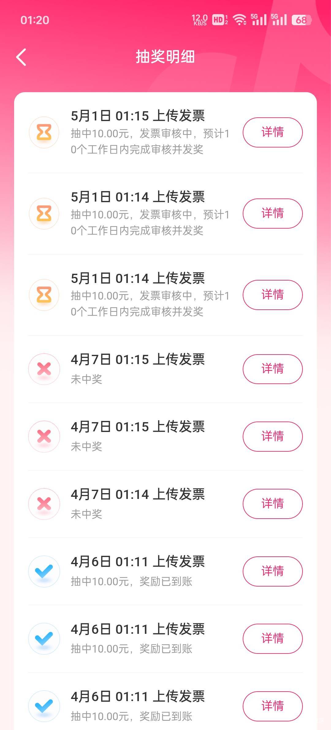 三个平台全是10，上一期也是

7 / 作者:John. / 